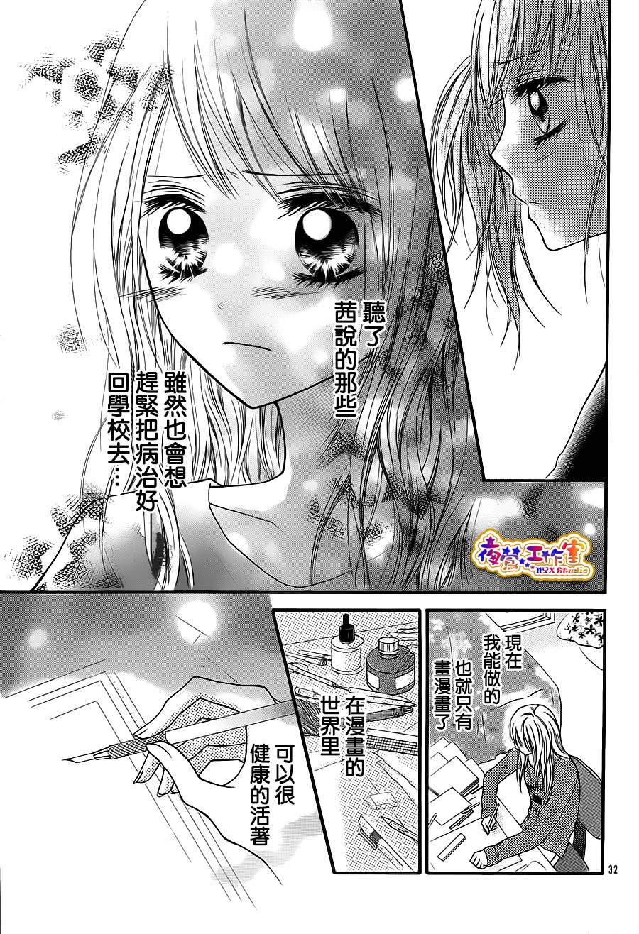 天使之泪韩漫全集-前篇无删减无遮挡章节图片 