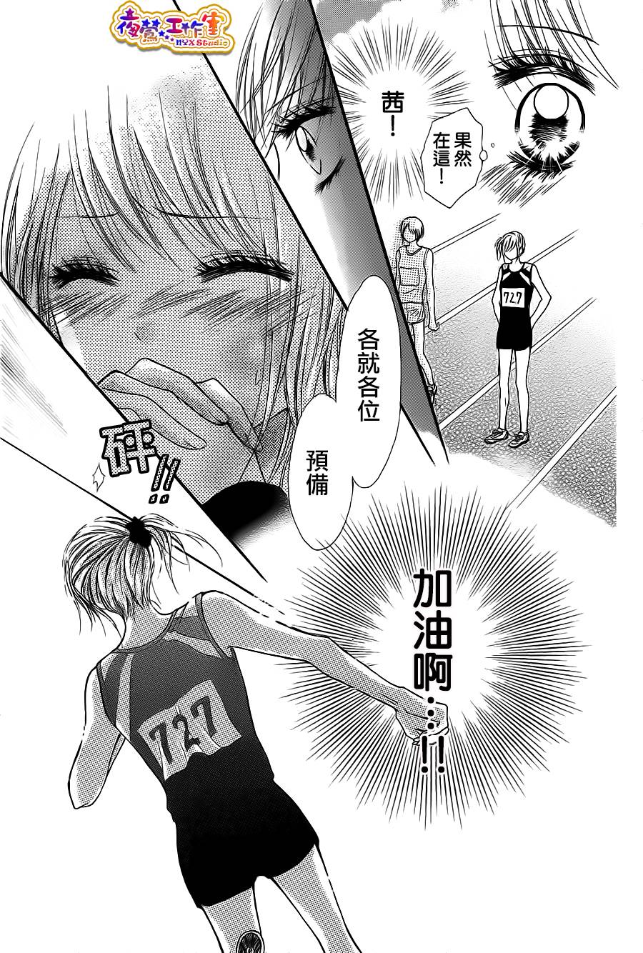 天使之泪韩漫全集-前篇无删减无遮挡章节图片 