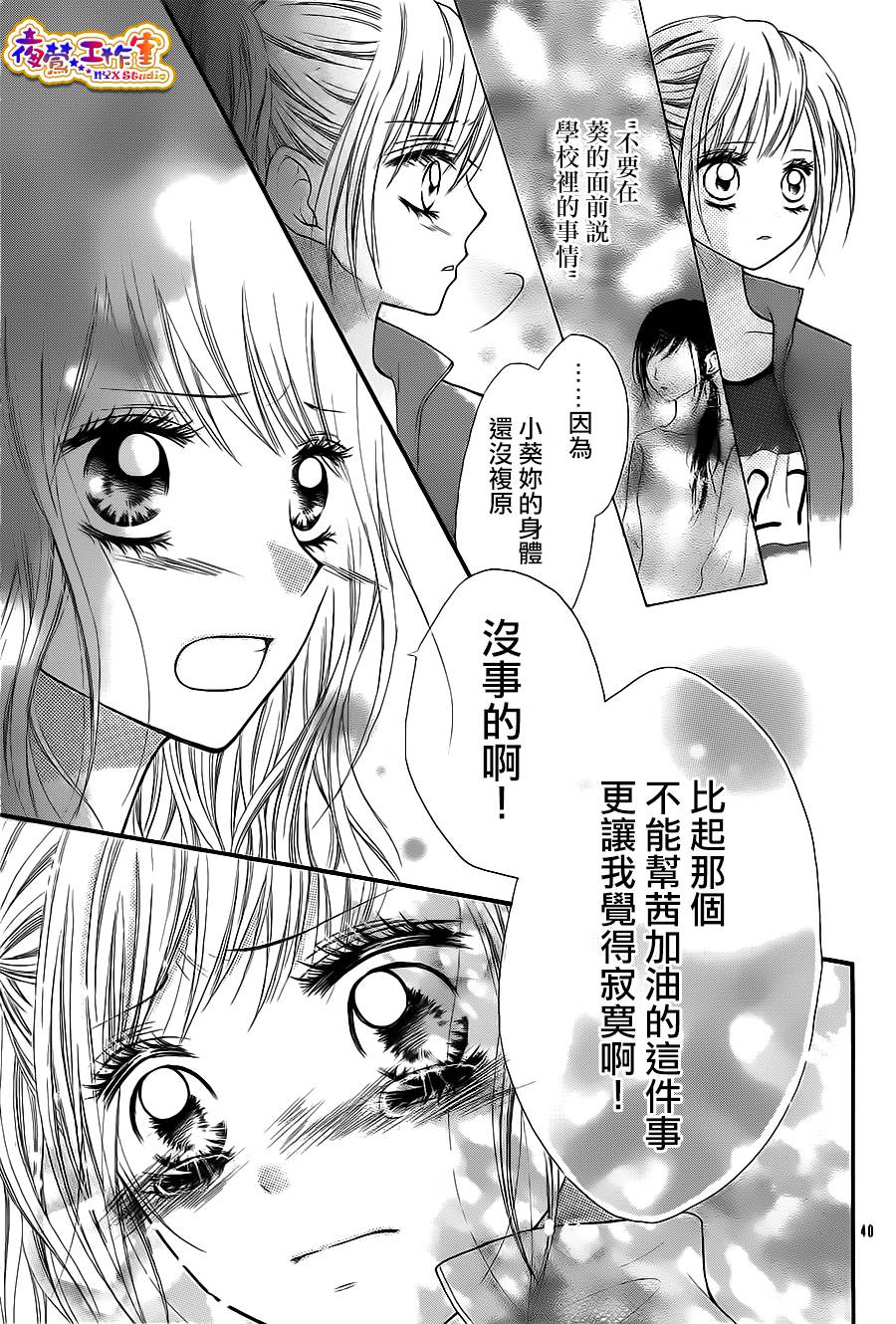 天使之泪韩漫全集-前篇无删减无遮挡章节图片 