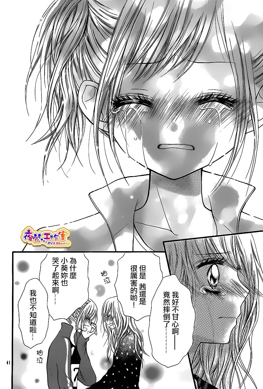 天使之泪韩漫全集-前篇无删减无遮挡章节图片 