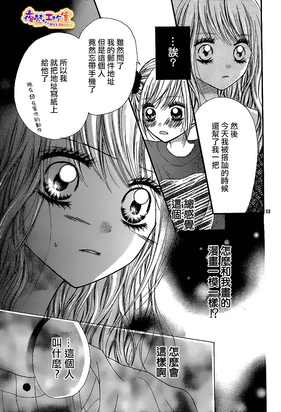 天使之泪韩漫全集-前篇无删减无遮挡章节图片 