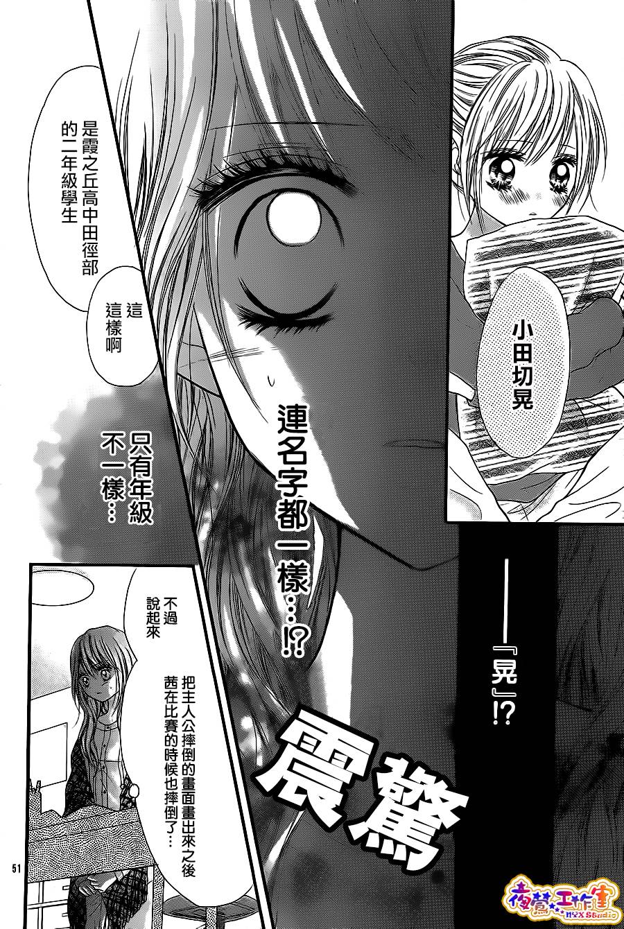 天使之泪韩漫全集-前篇无删减无遮挡章节图片 