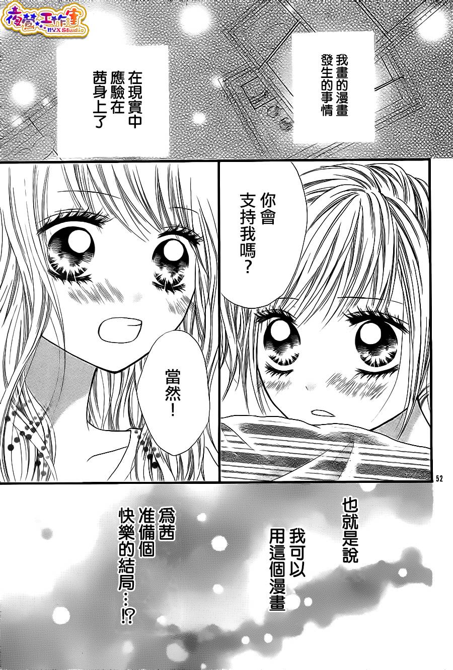 天使之泪韩漫全集-前篇无删减无遮挡章节图片 