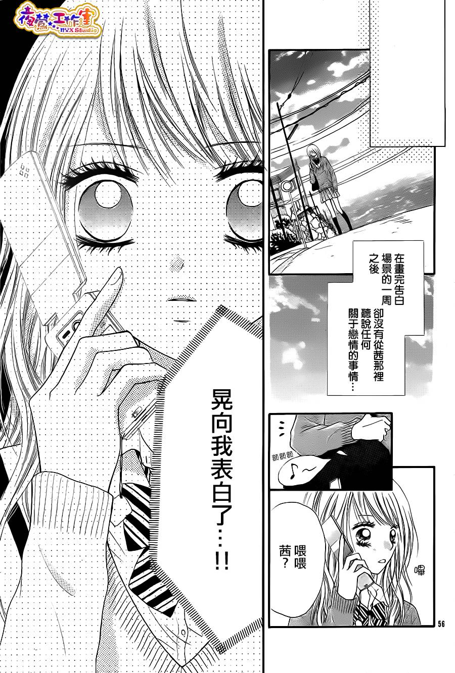 天使之泪韩漫全集-前篇无删减无遮挡章节图片 