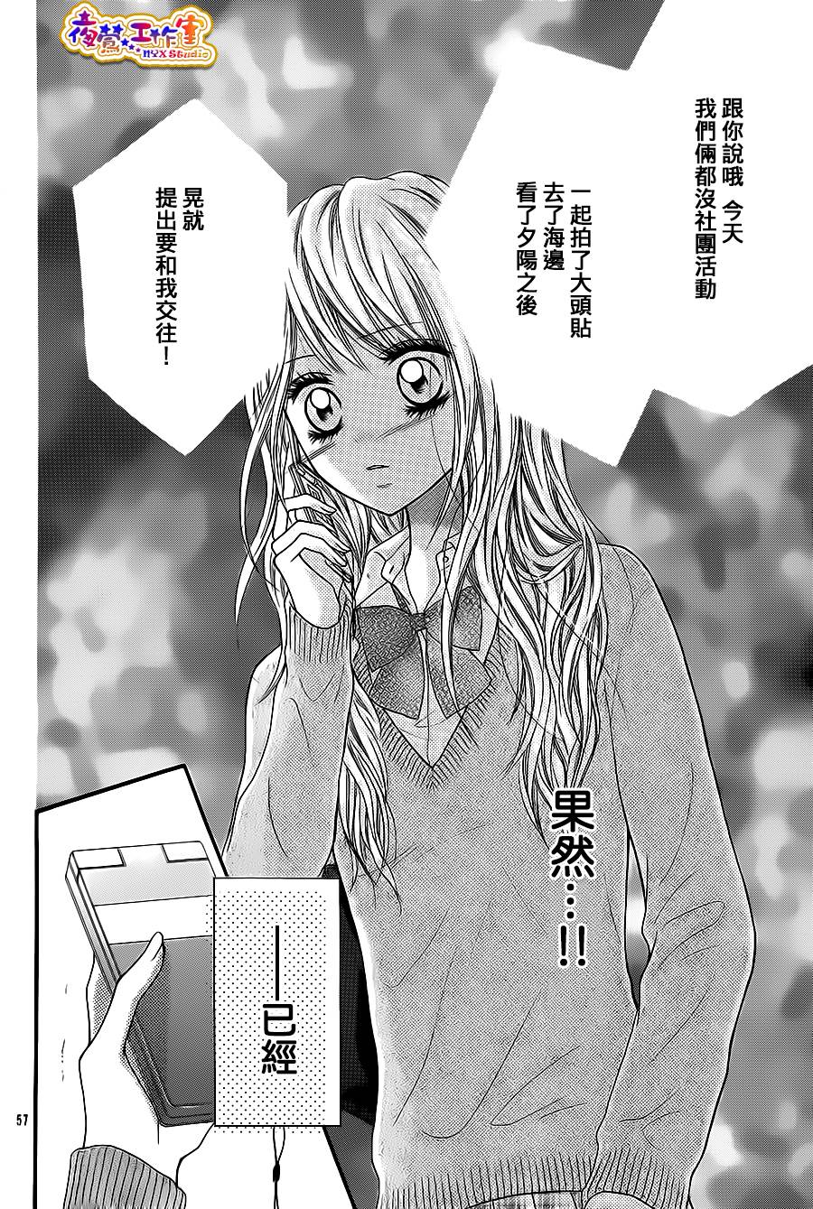 天使之泪韩漫全集-前篇无删减无遮挡章节图片 