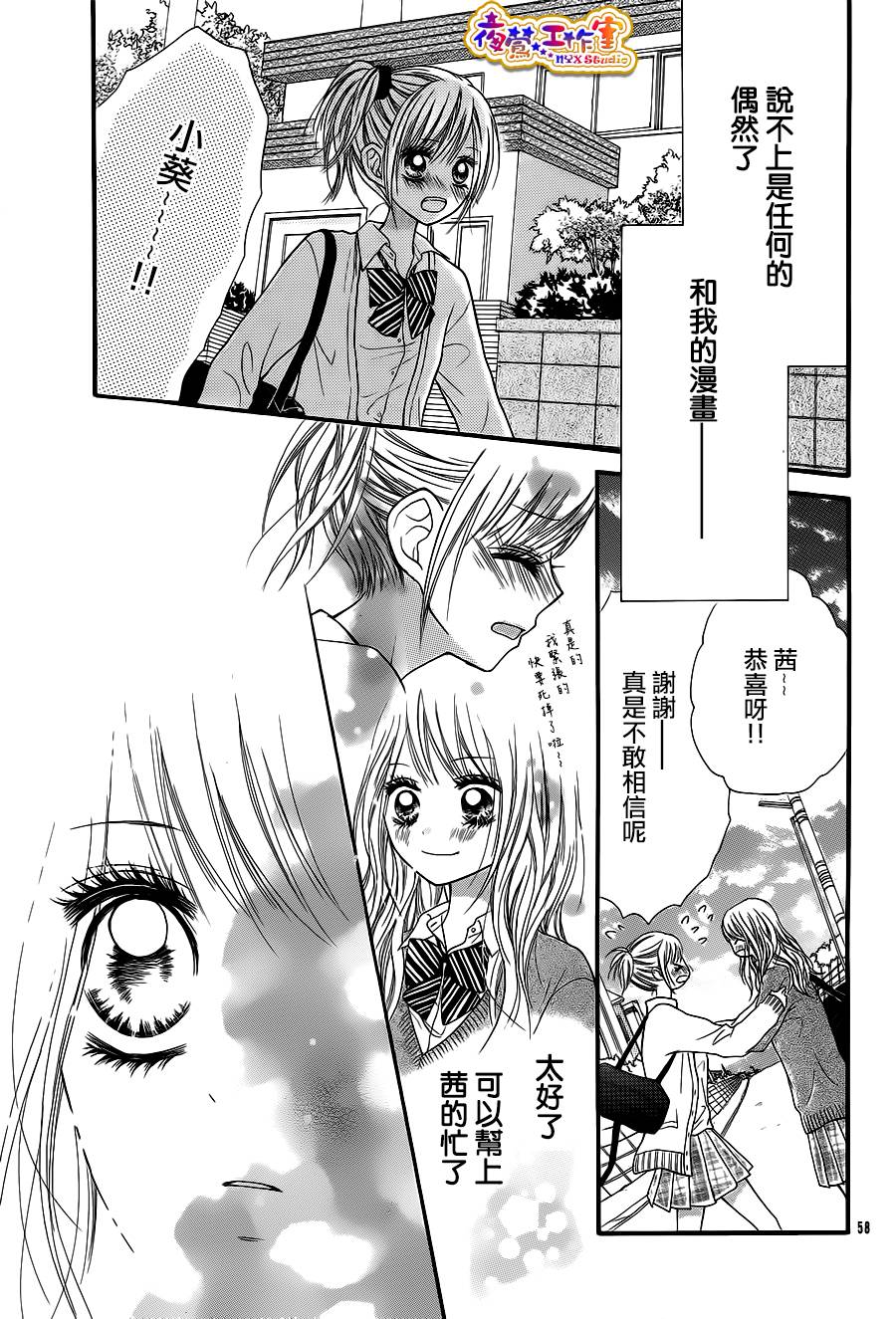 天使之泪韩漫全集-前篇无删减无遮挡章节图片 