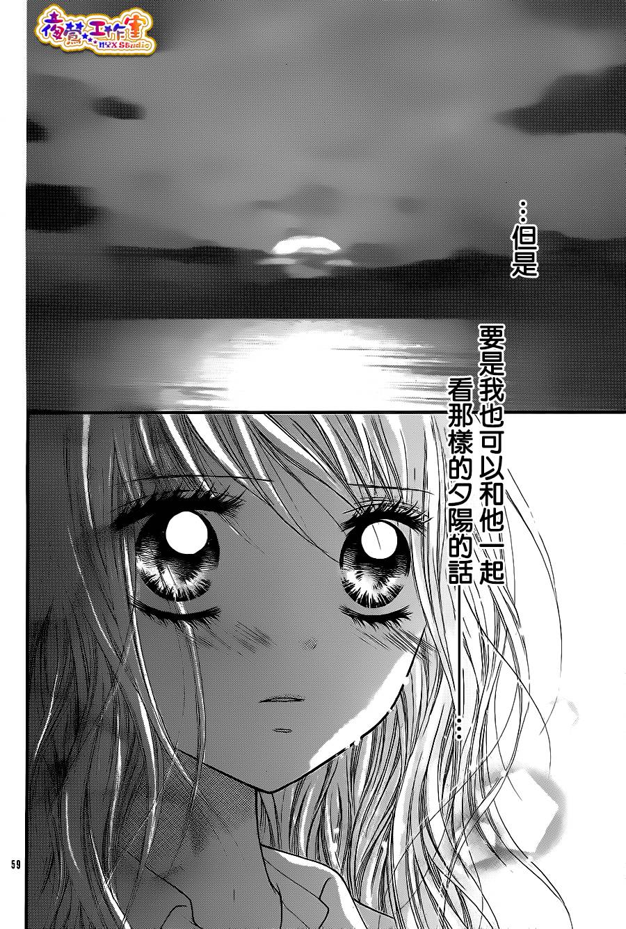 天使之泪韩漫全集-前篇无删减无遮挡章节图片 
