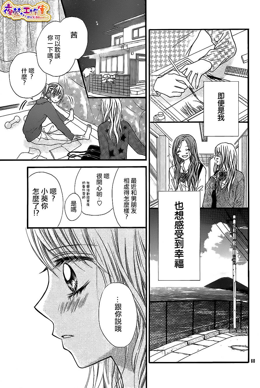 天使之泪韩漫全集-前篇无删减无遮挡章节图片 