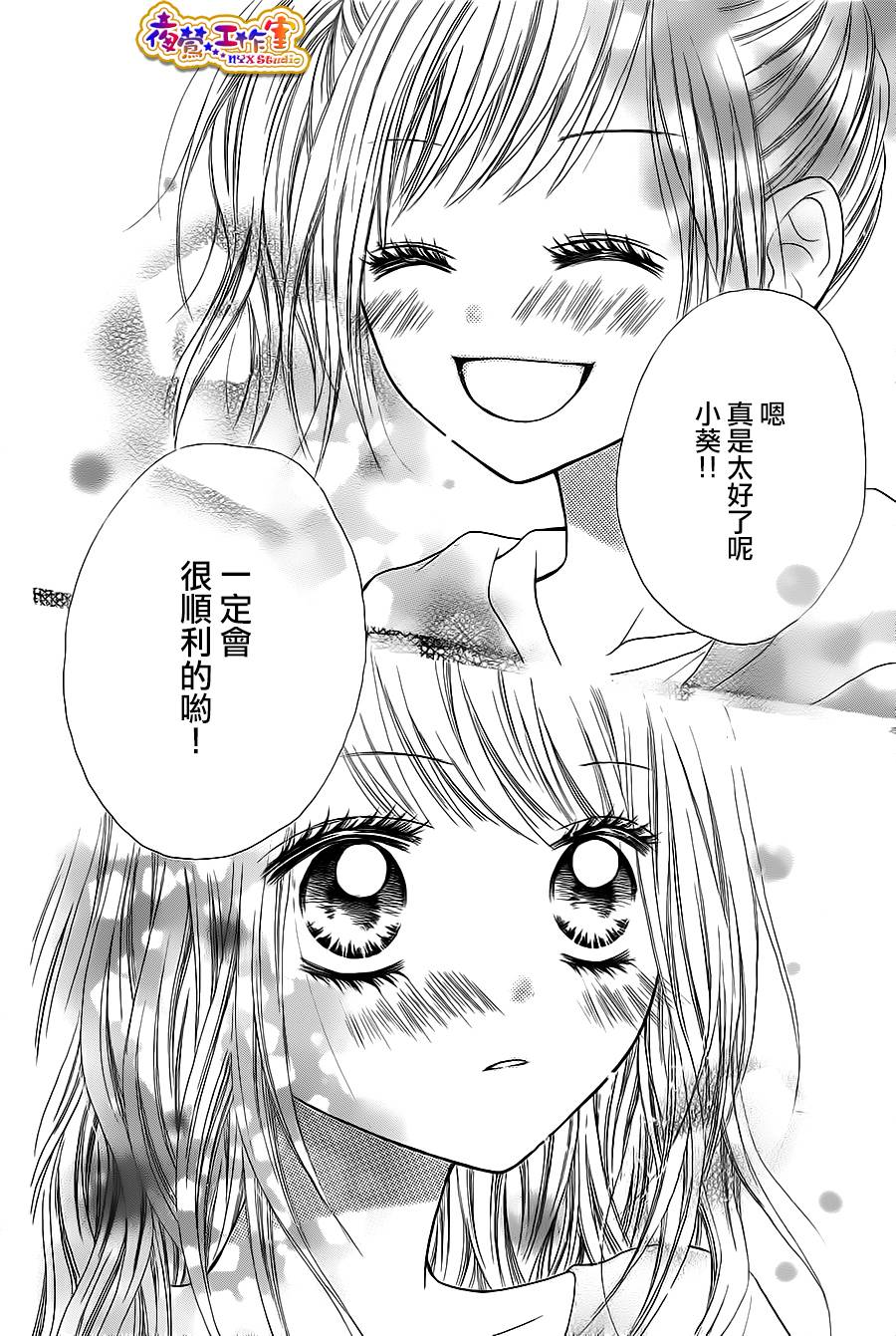 天使之泪韩漫全集-前篇无删减无遮挡章节图片 