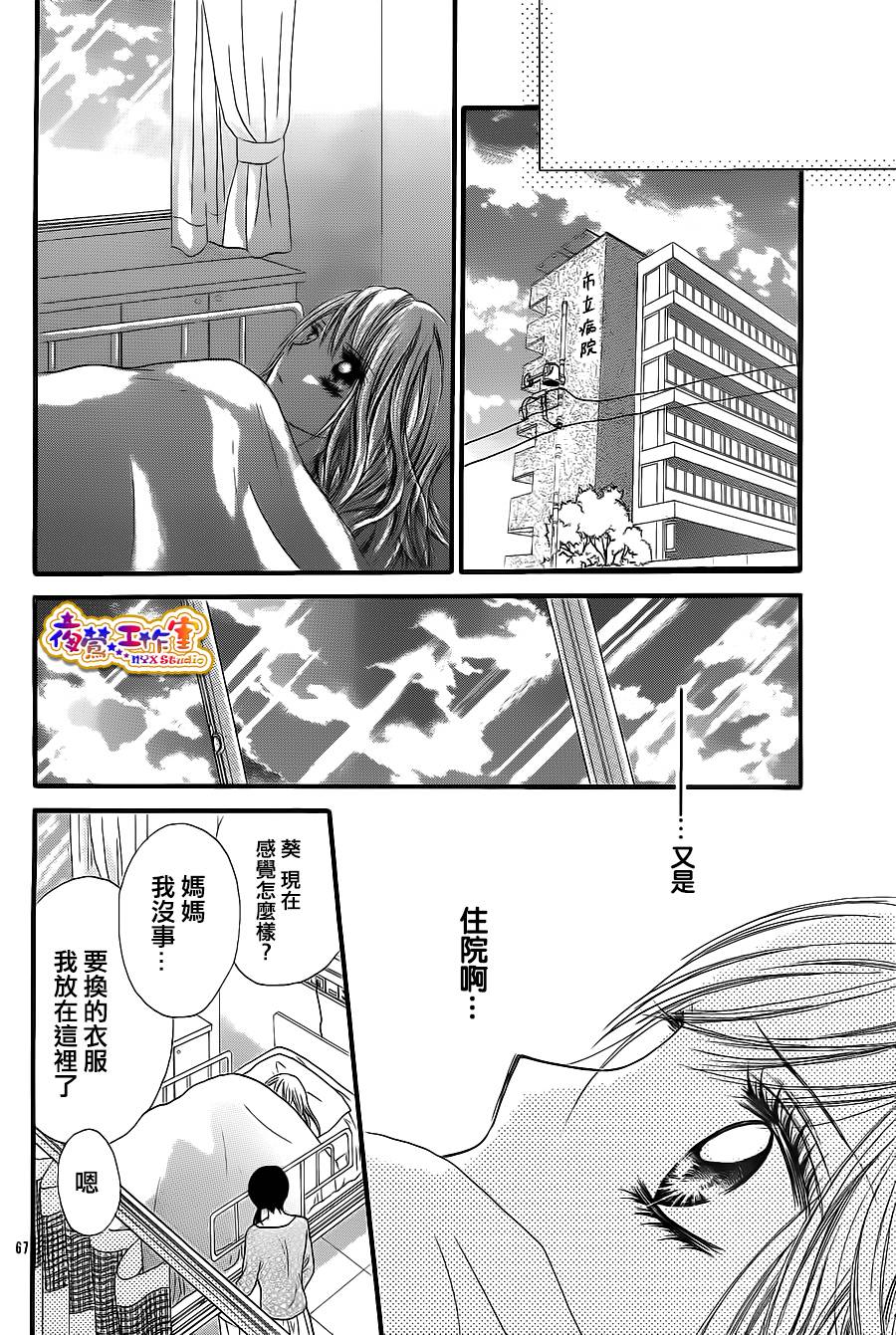 天使之泪韩漫全集-前篇无删减无遮挡章节图片 