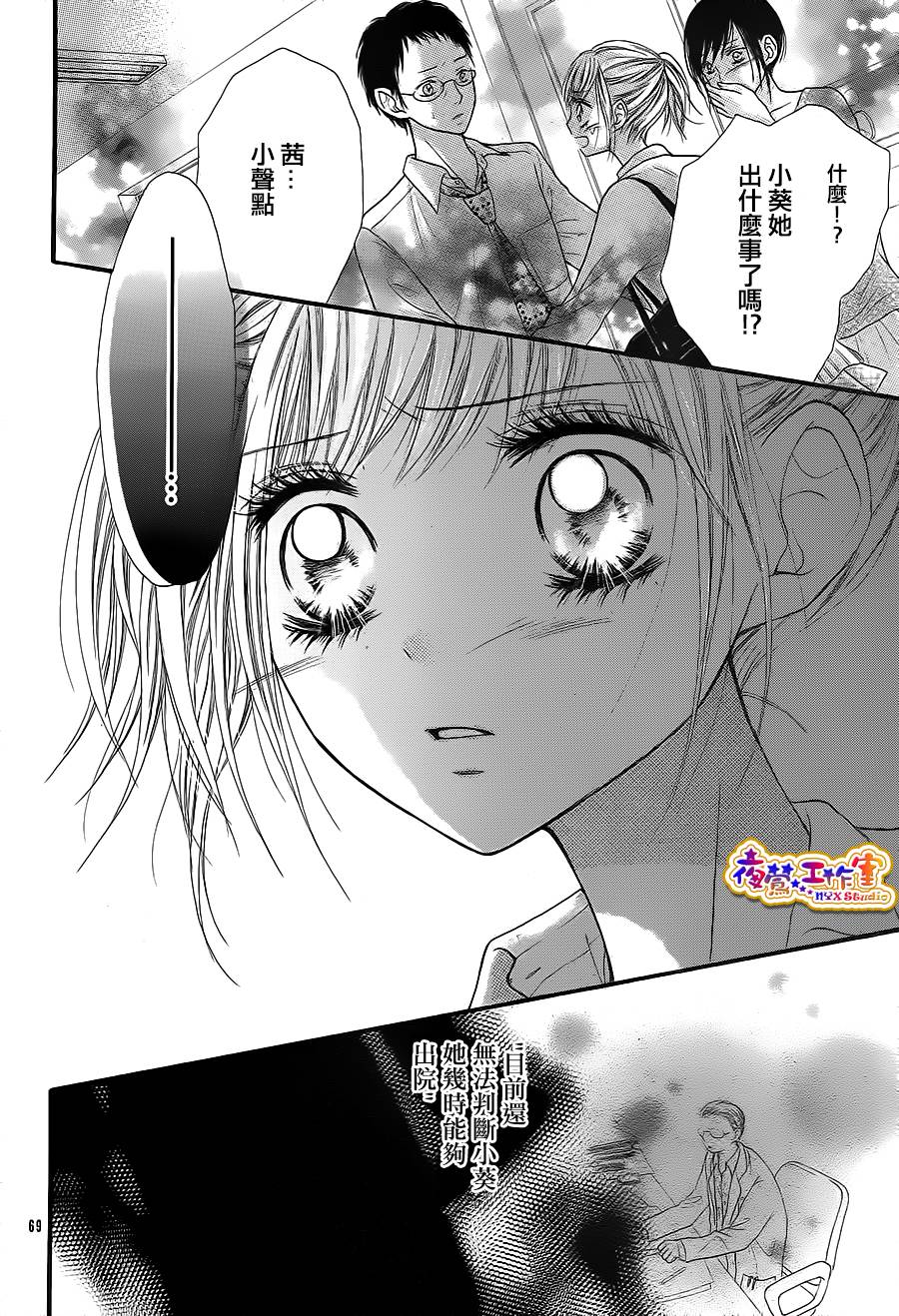 天使之泪韩漫全集-前篇无删减无遮挡章节图片 