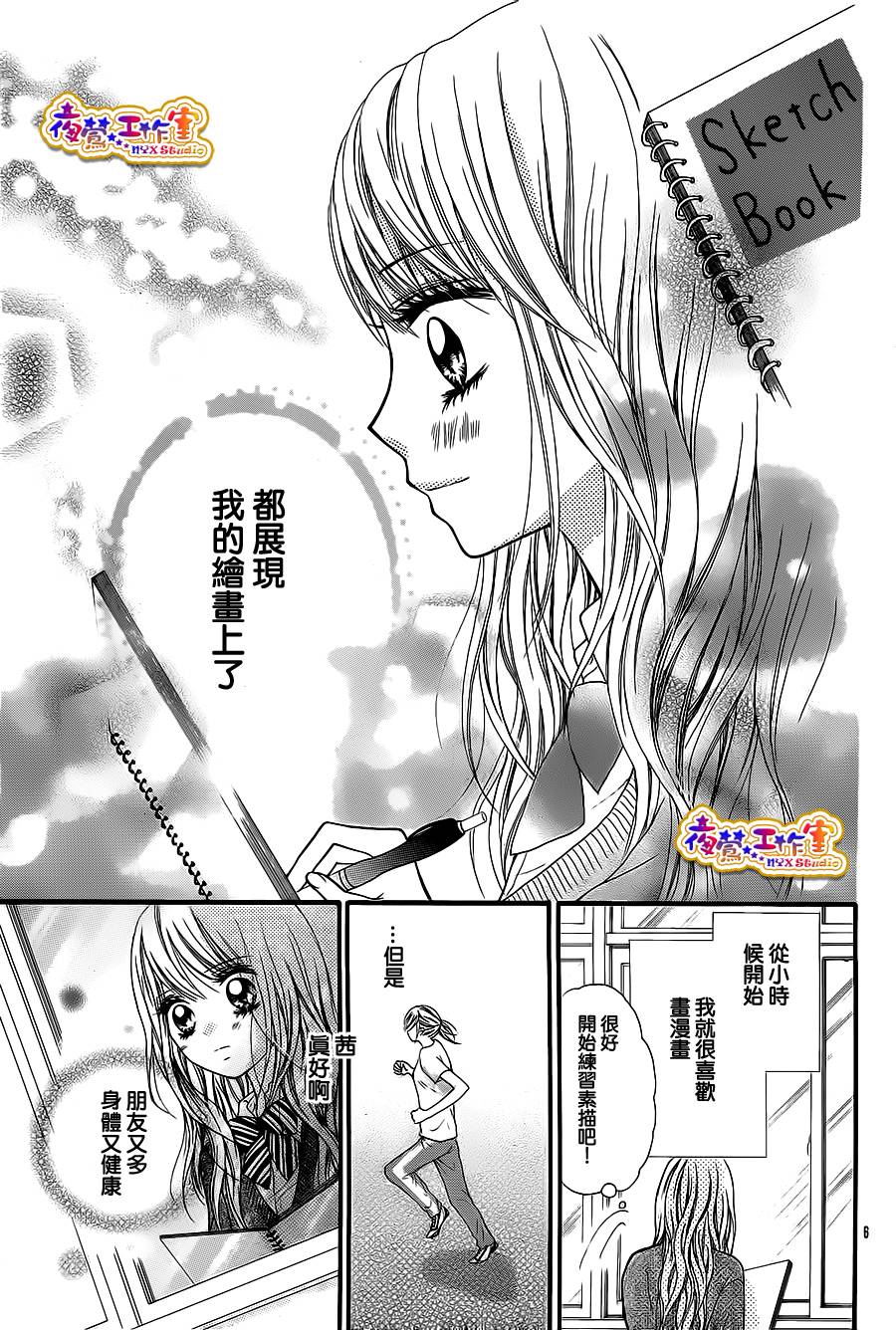天使之泪韩漫全集-前篇无删减无遮挡章节图片 