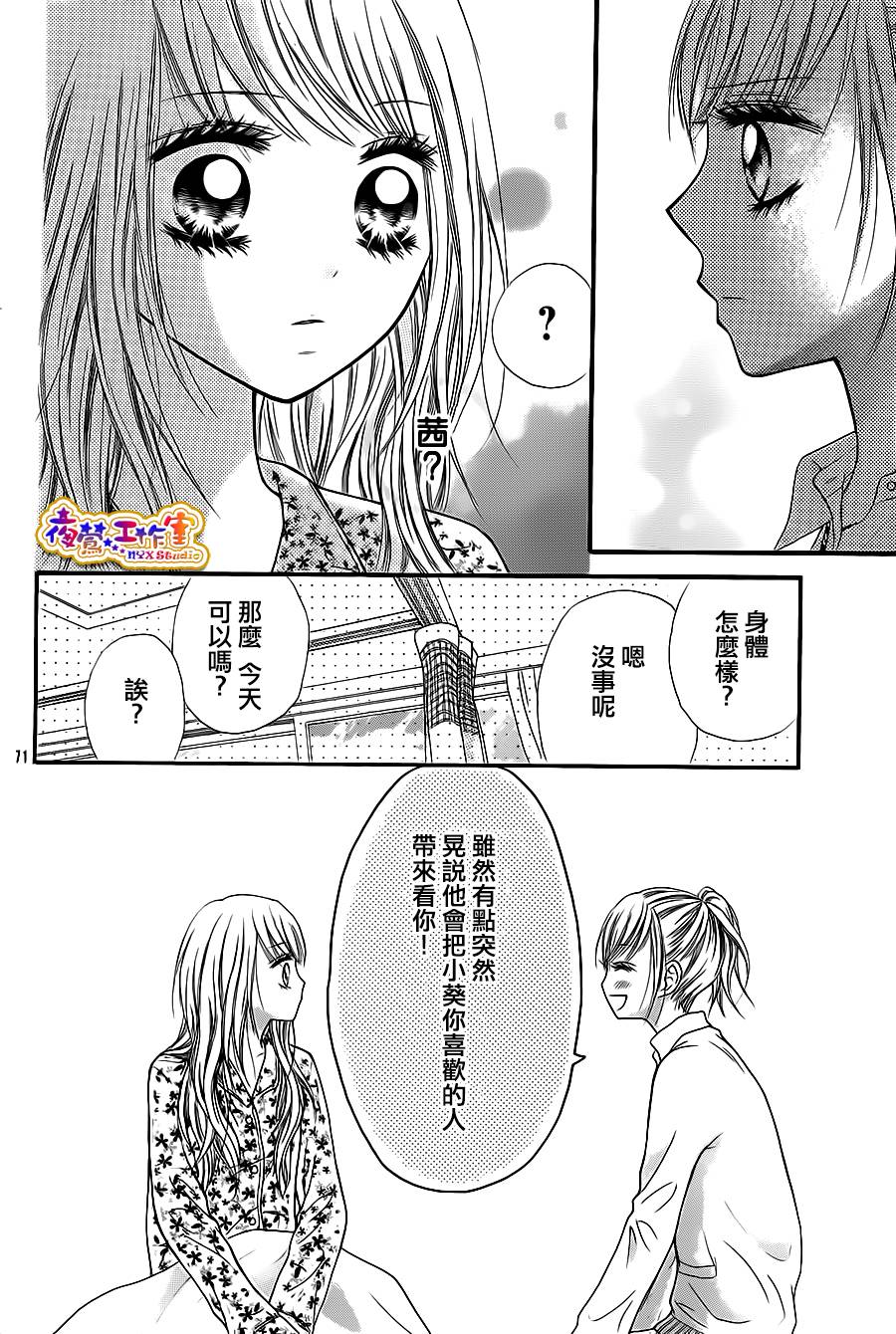 天使之泪韩漫全集-前篇无删减无遮挡章节图片 