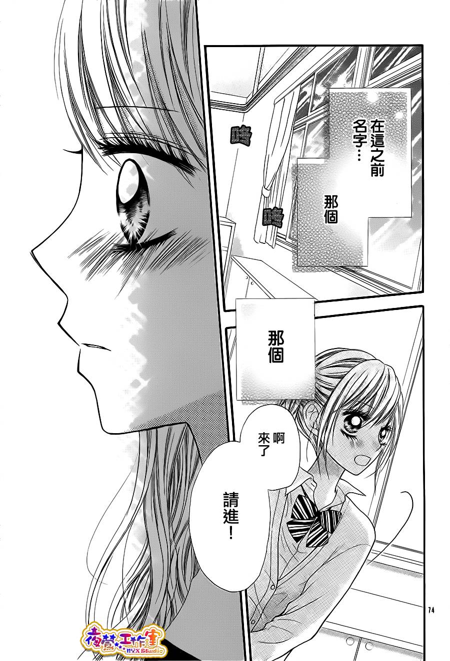 天使之泪韩漫全集-前篇无删减无遮挡章节图片 