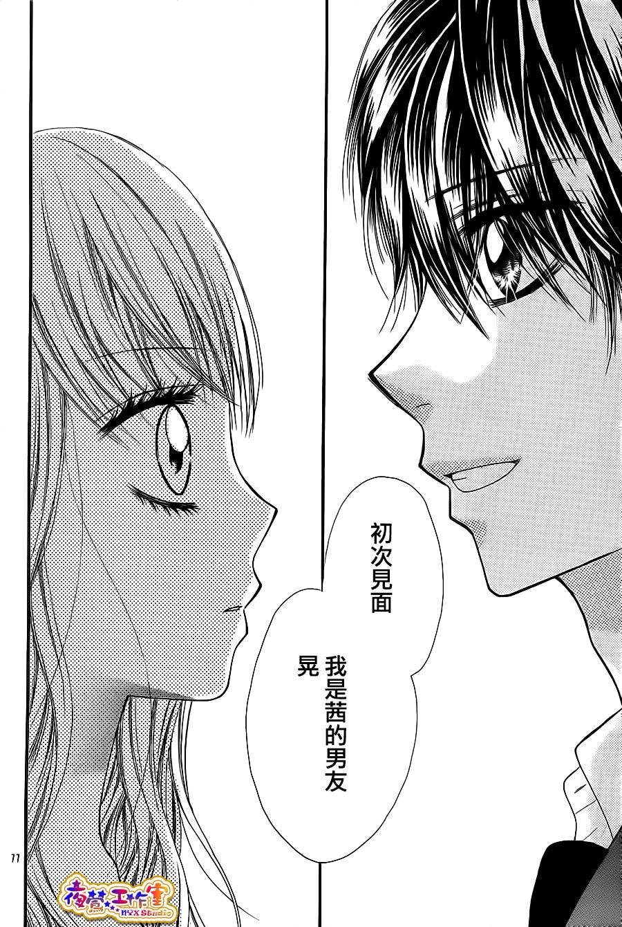 天使之泪韩漫全集-前篇无删减无遮挡章节图片 