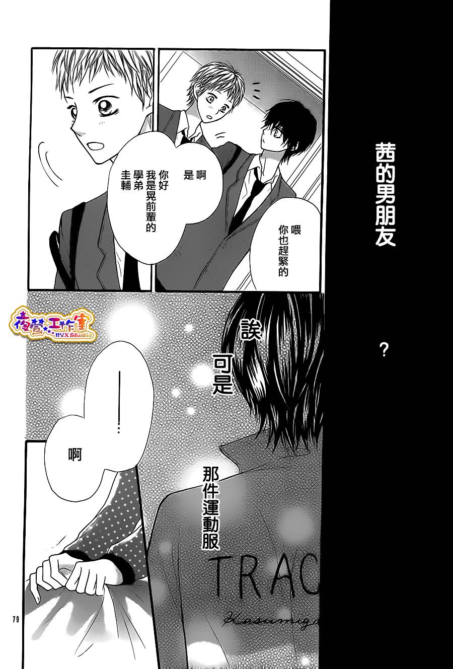 天使之泪韩漫全集-前篇无删减无遮挡章节图片 