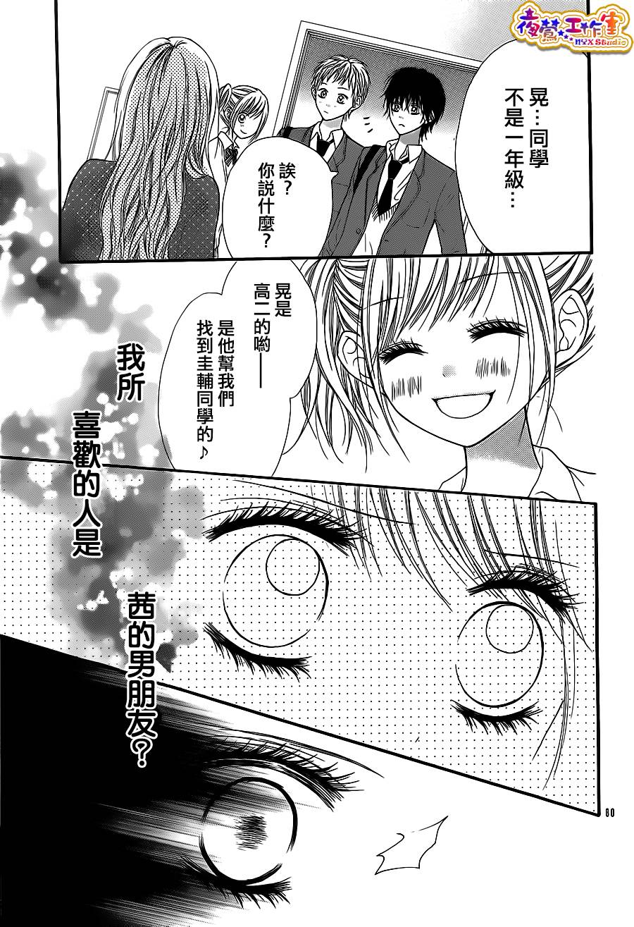 天使之泪韩漫全集-前篇无删减无遮挡章节图片 