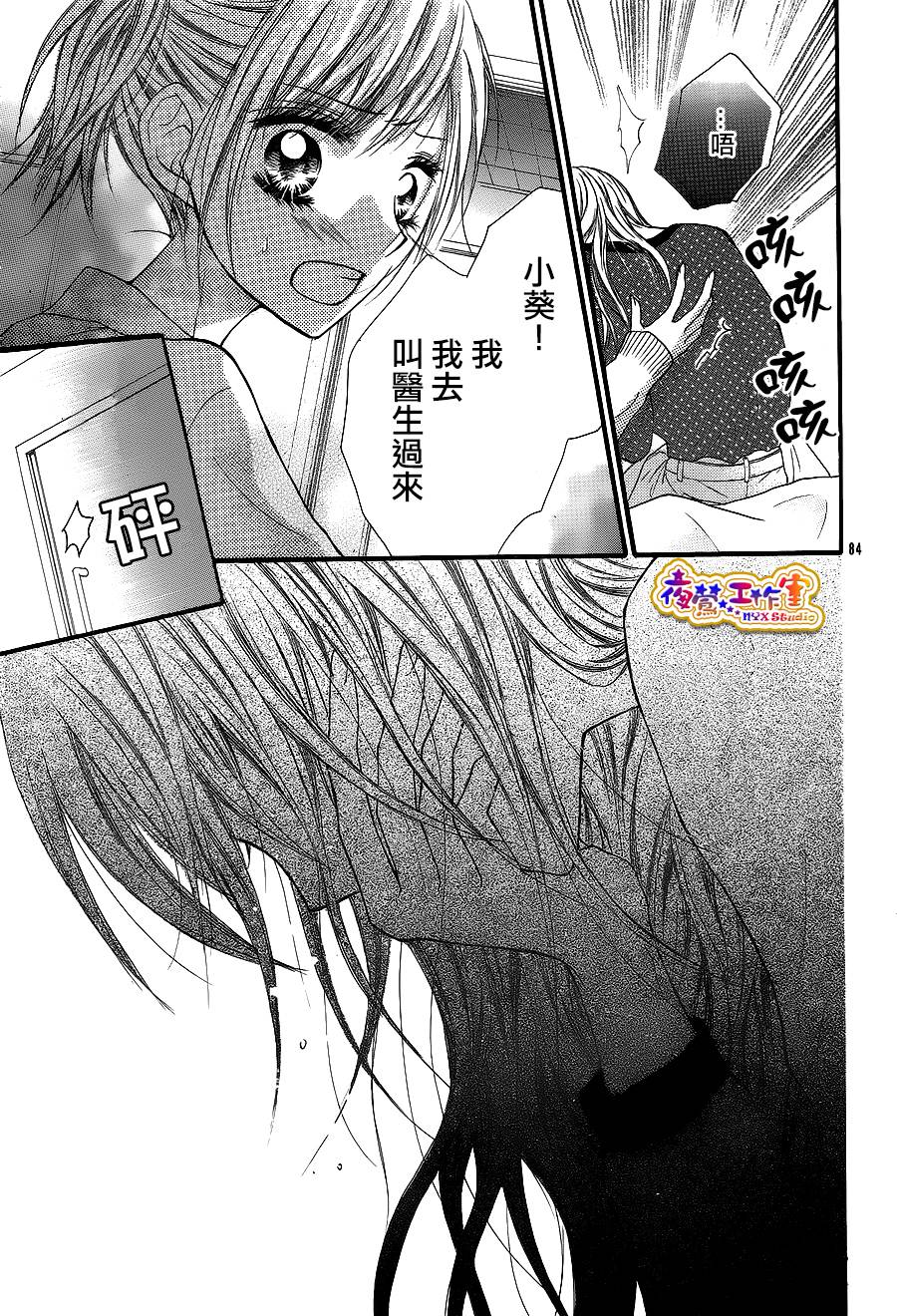 天使之泪韩漫全集-前篇无删减无遮挡章节图片 