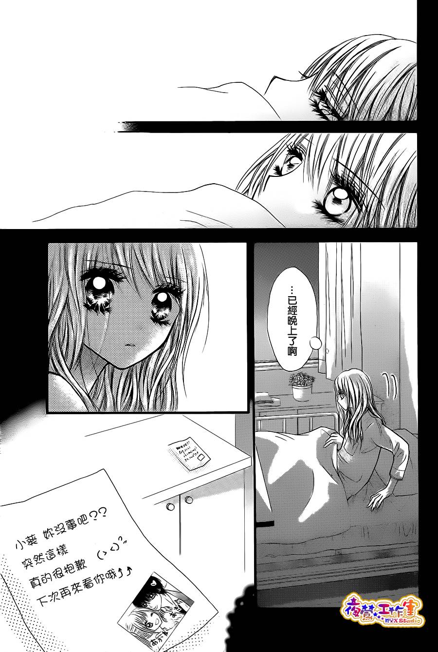 天使之泪韩漫全集-前篇无删减无遮挡章节图片 