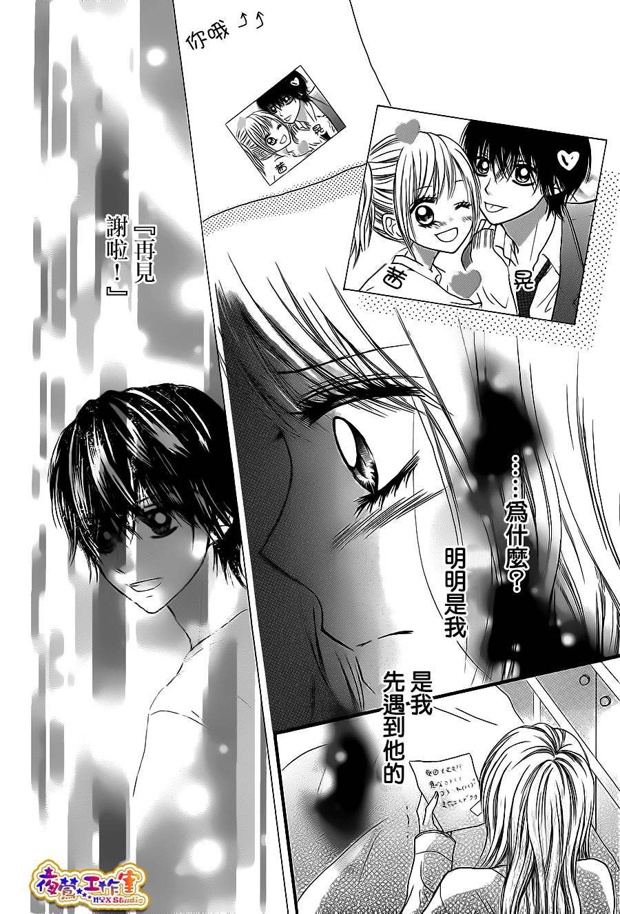 天使之泪韩漫全集-前篇无删减无遮挡章节图片 