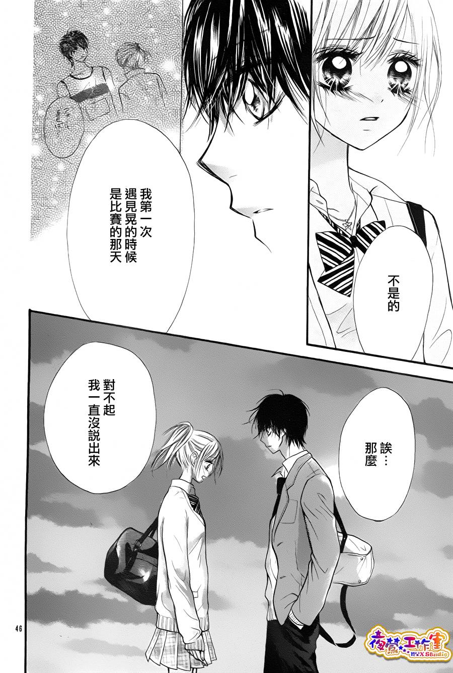 天使之泪韩漫全集-后篇无删减无遮挡章节图片 