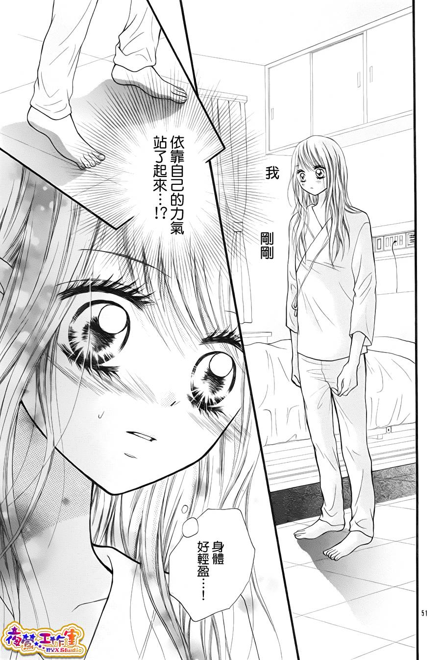 天使之泪韩漫全集-后篇无删减无遮挡章节图片 