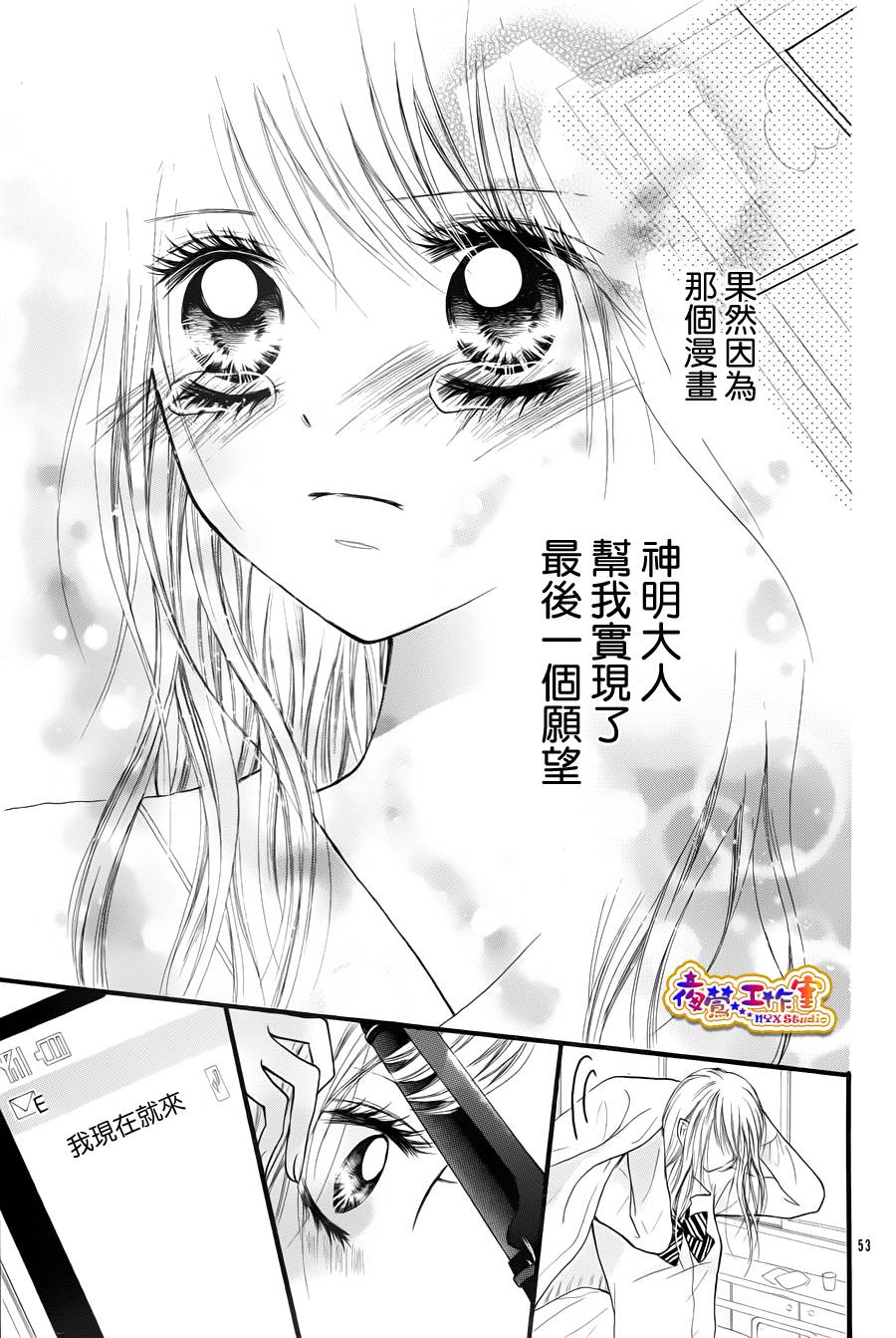 天使之泪韩漫全集-后篇无删减无遮挡章节图片 