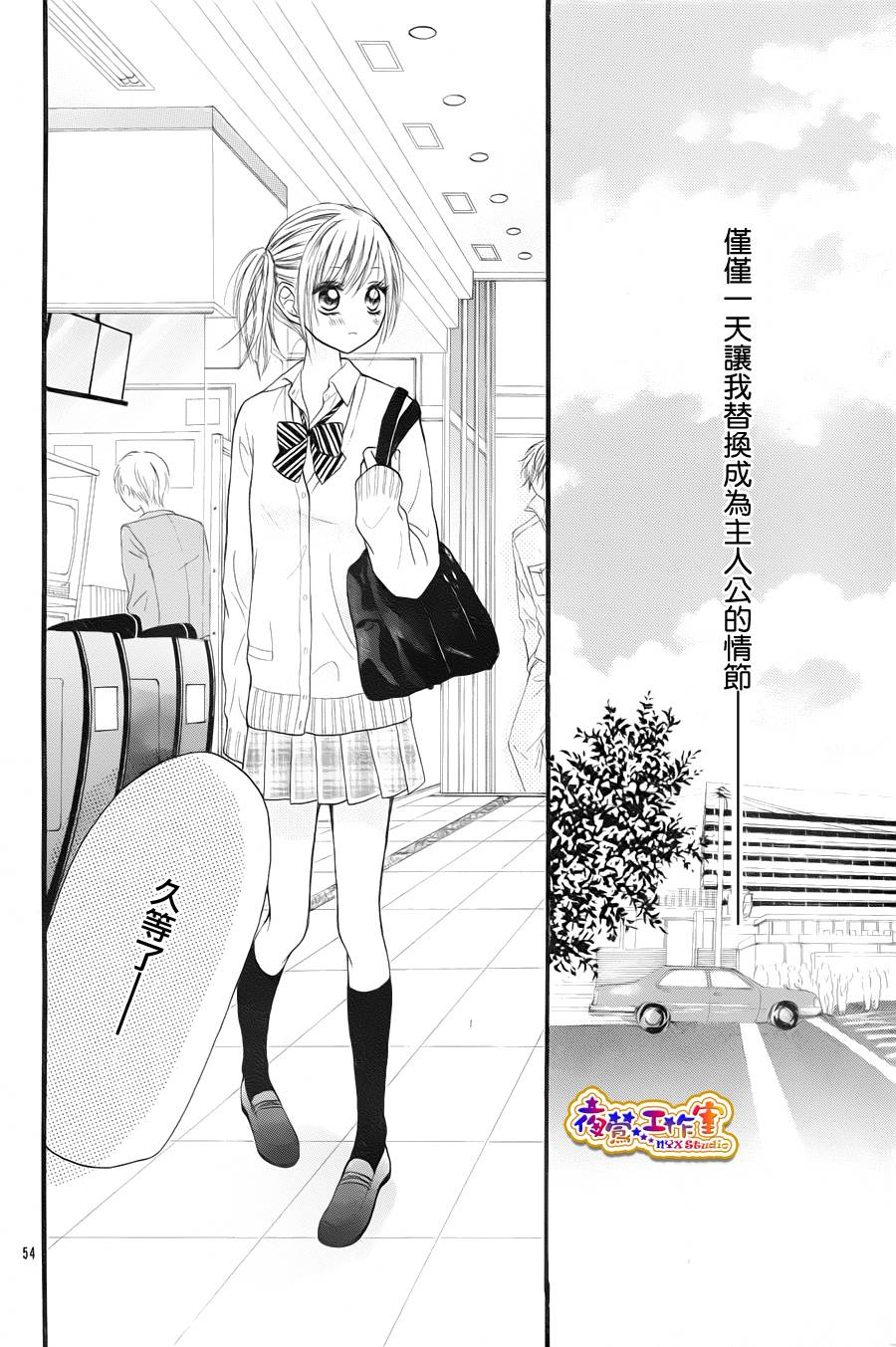 天使之泪韩漫全集-后篇无删减无遮挡章节图片 