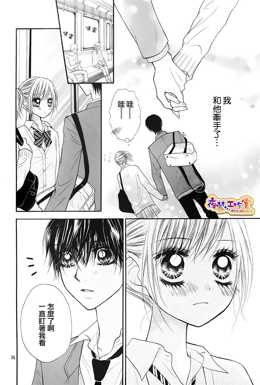 天使之泪韩漫全集-后篇无删减无遮挡章节图片 