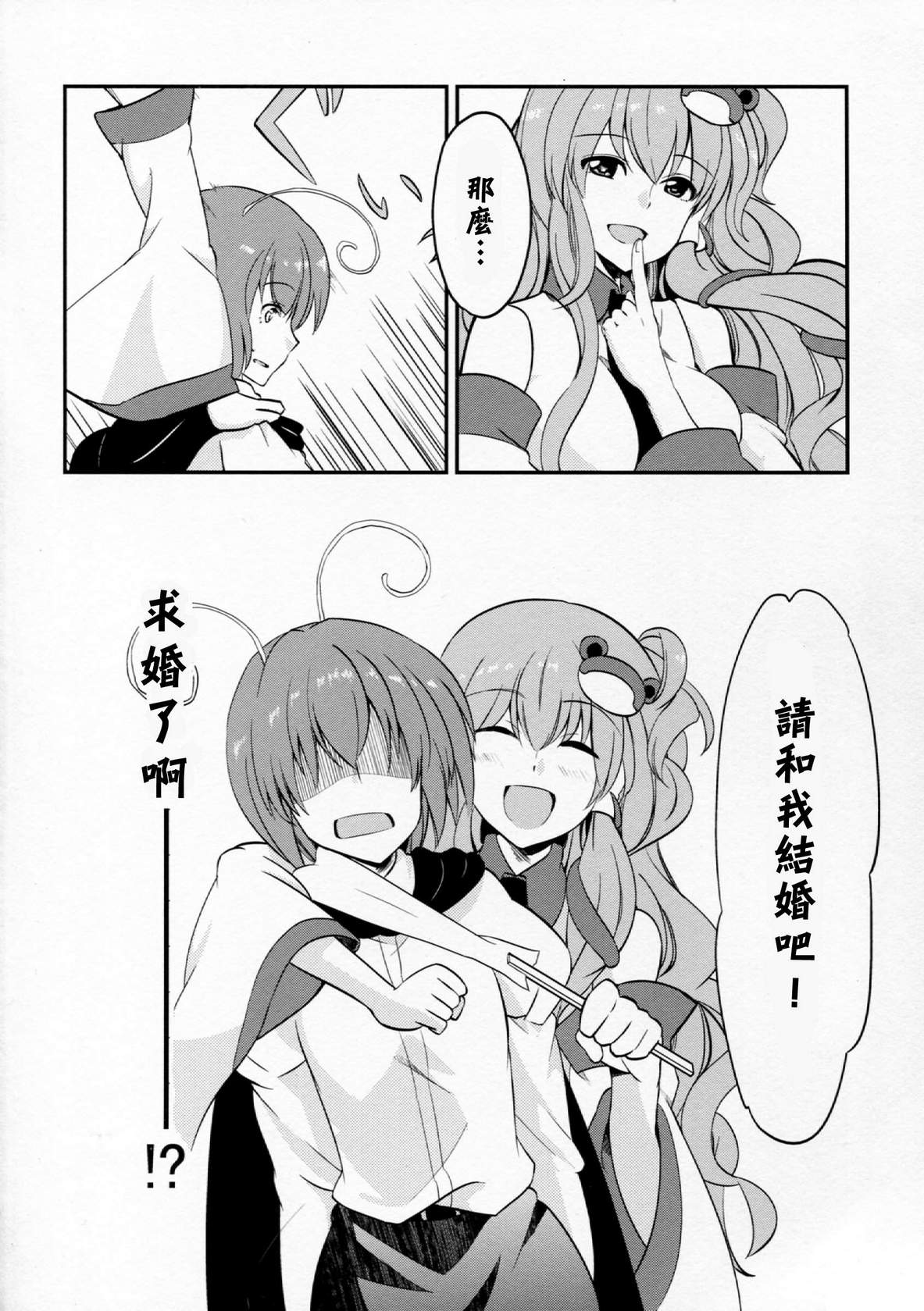 NO 幽香 NO LIFE韩漫全集-全一话无删减无遮挡章节图片 