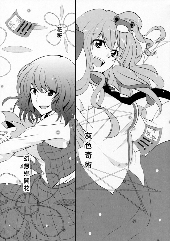 NO 幽香 NO LIFE韩漫全集-全一话无删减无遮挡章节图片 