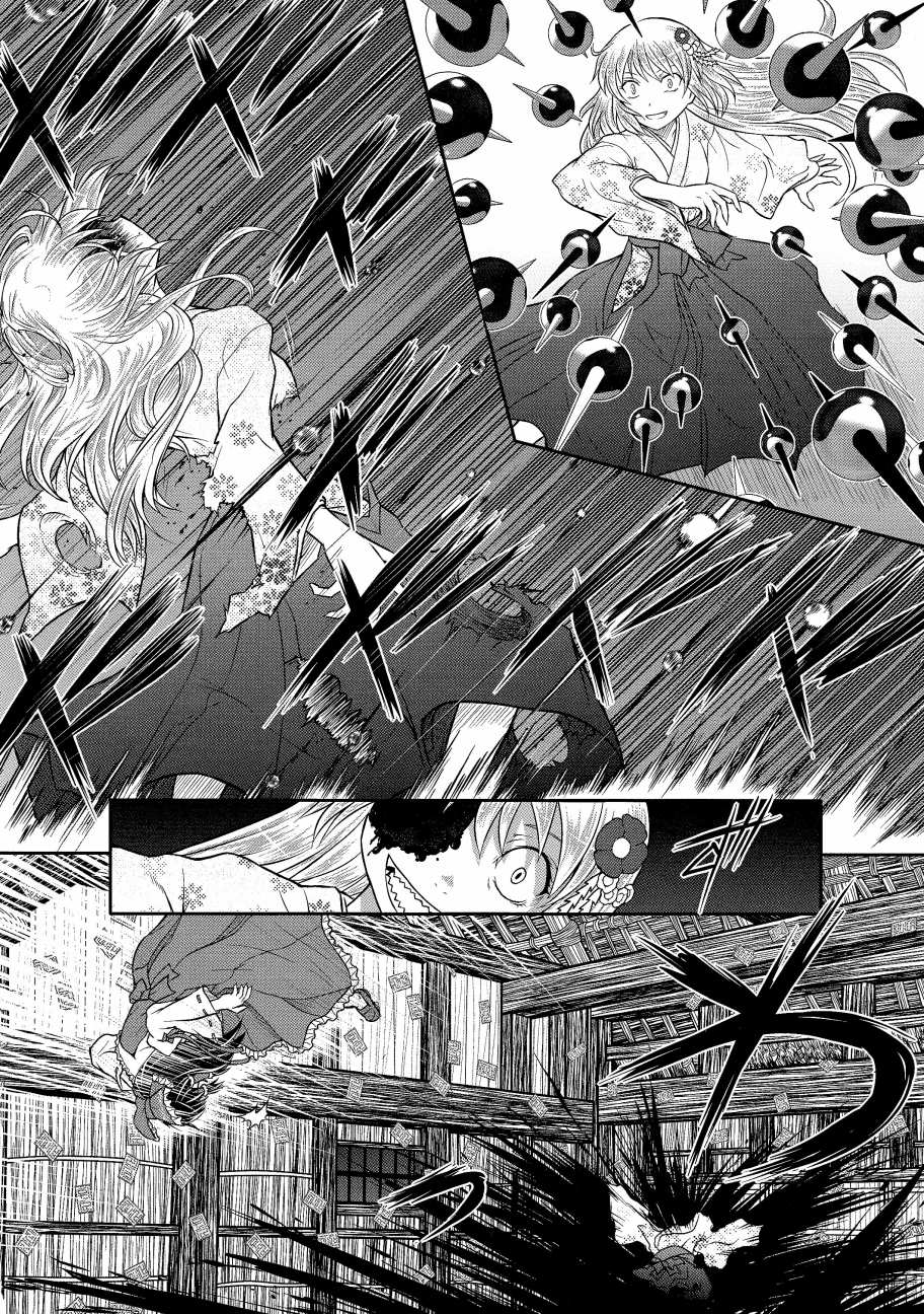 博丽回忆录韩漫全集-全一话无删减无遮挡章节图片 