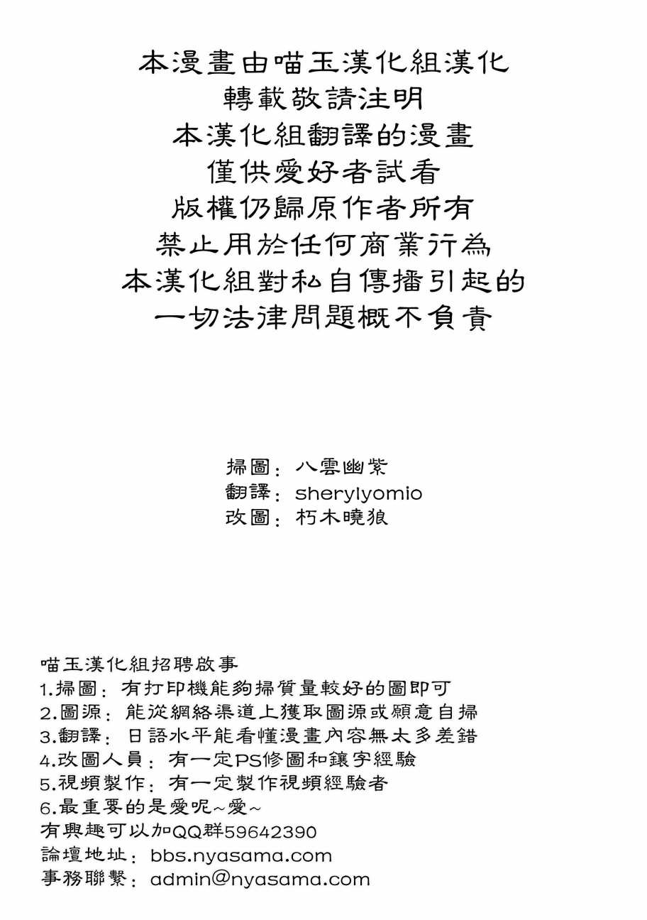 博丽回忆录韩漫全集-全一话无删减无遮挡章节图片 