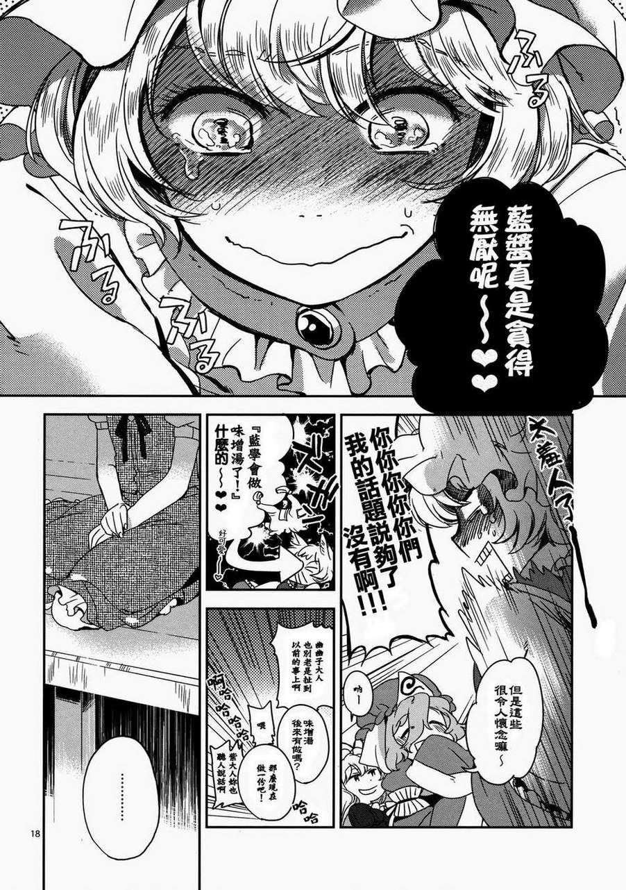 那一天的、那个哟韩漫全集-全一话无删减无遮挡章节图片 
