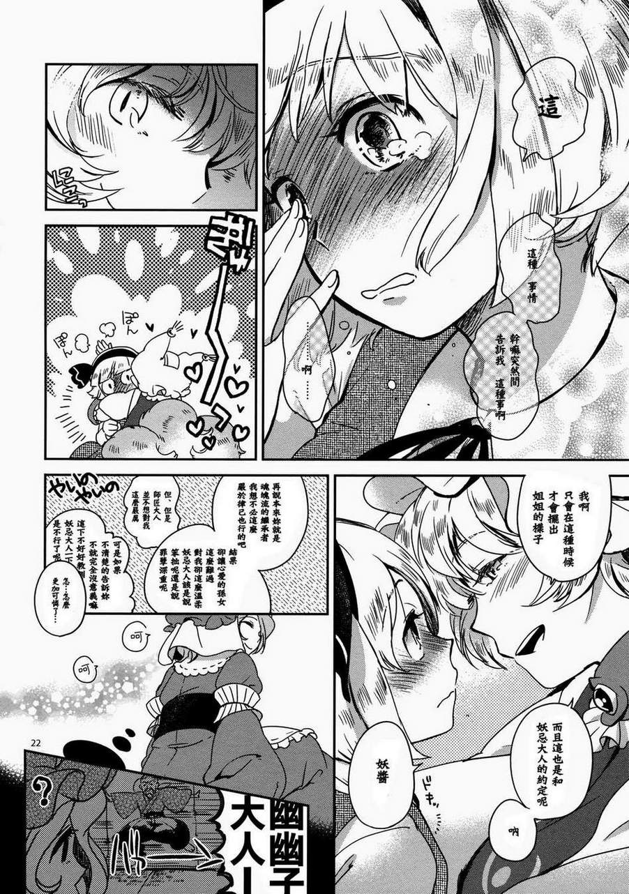 那一天的、那个哟韩漫全集-全一话无删减无遮挡章节图片 