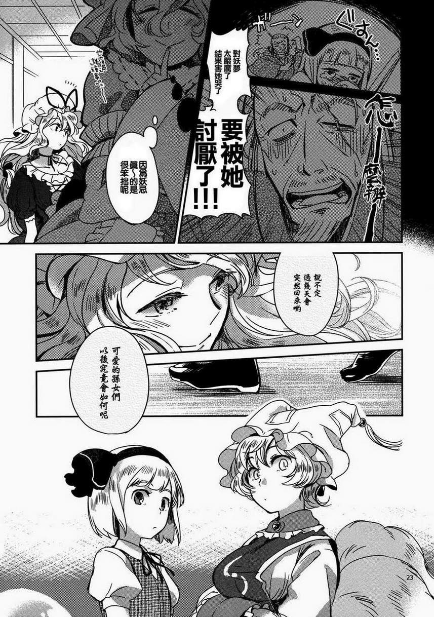那一天的、那个哟韩漫全集-全一话无删减无遮挡章节图片 
