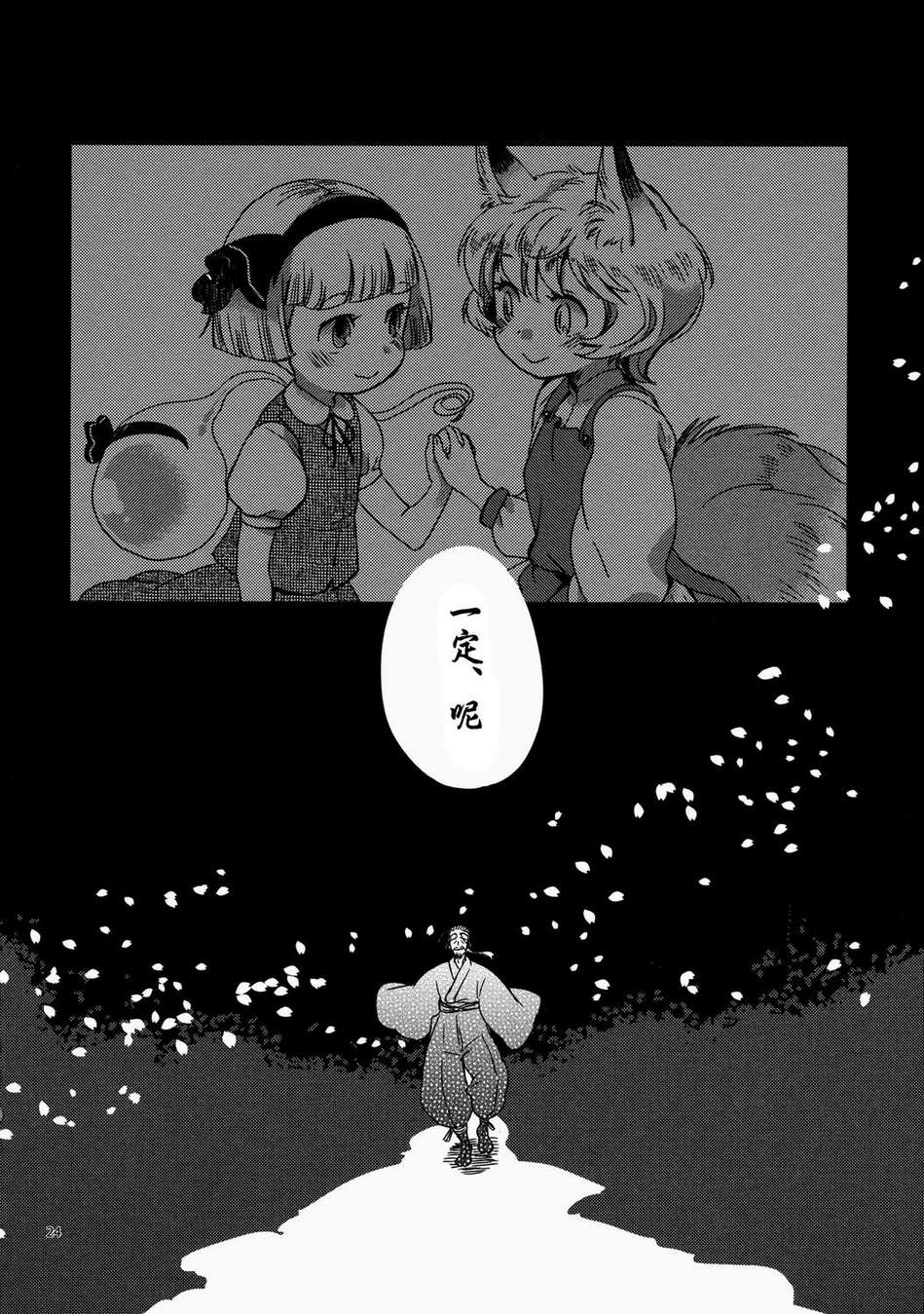 那一天的、那个哟韩漫全集-全一话无删减无遮挡章节图片 