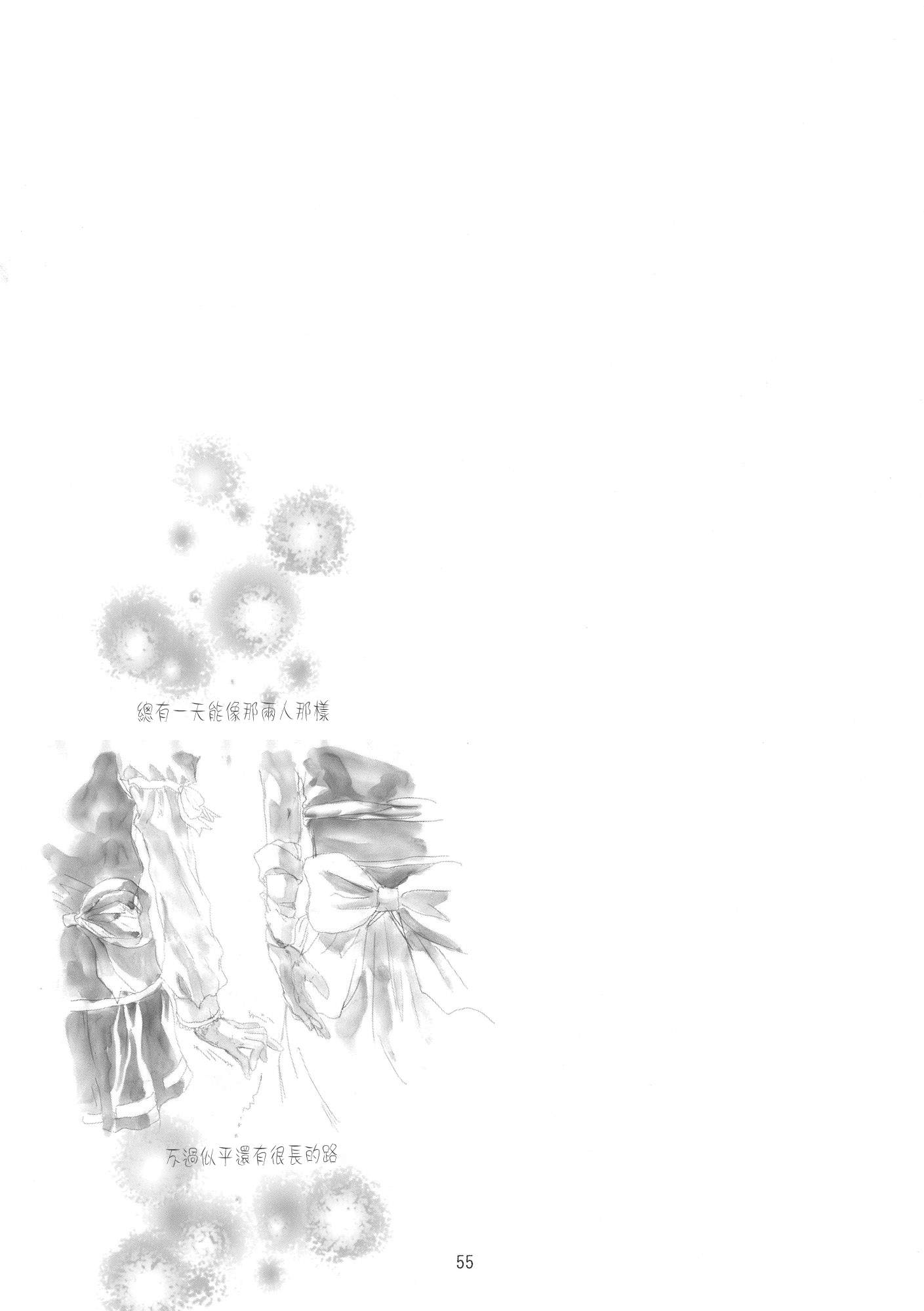 东方青帖·拂晓之樱韩漫全集-全一话无删减无遮挡章节图片 