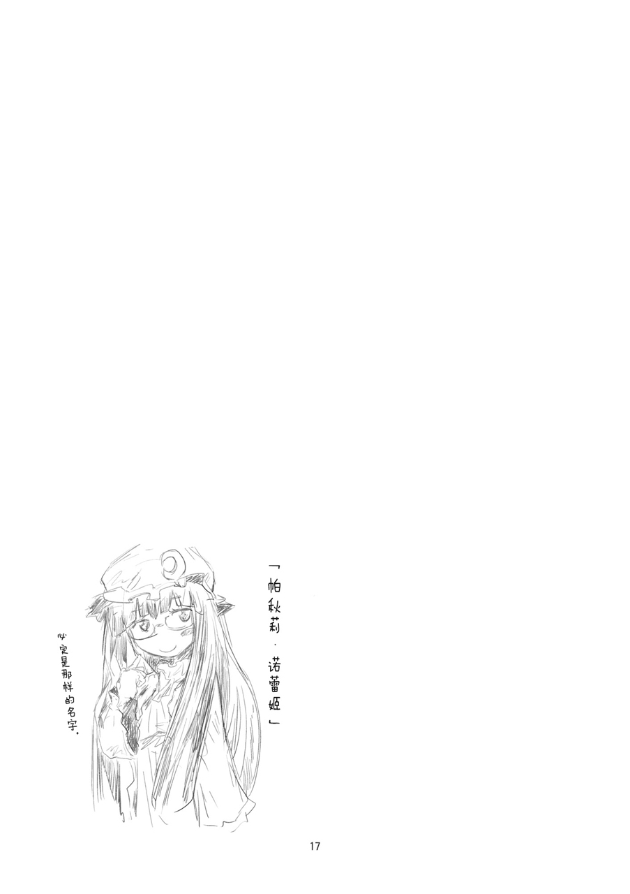 东方青帖·有你相伴韩漫全集-全一话无删减无遮挡章节图片 