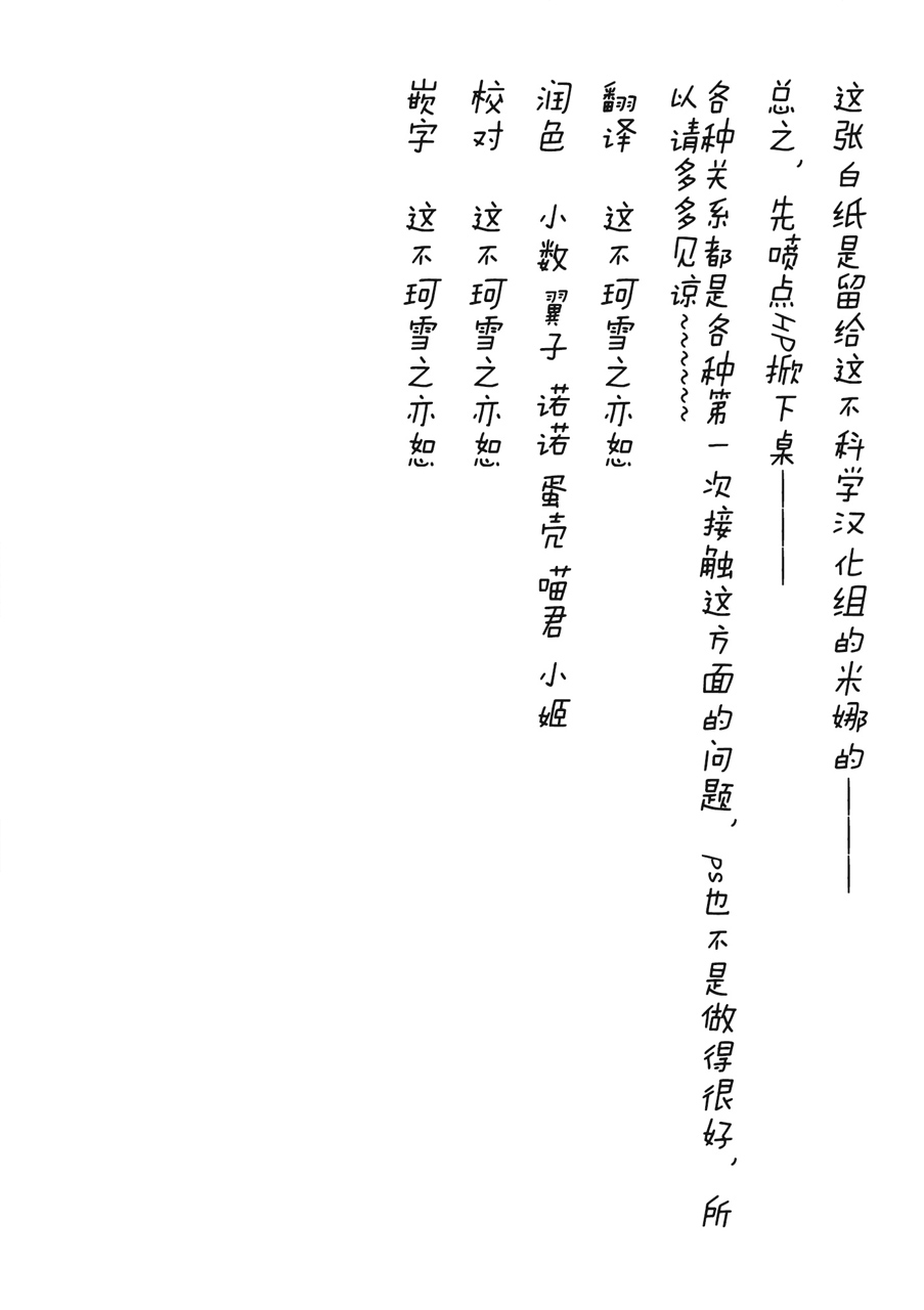 东方青帖·有你相伴韩漫全集-全一话无删减无遮挡章节图片 