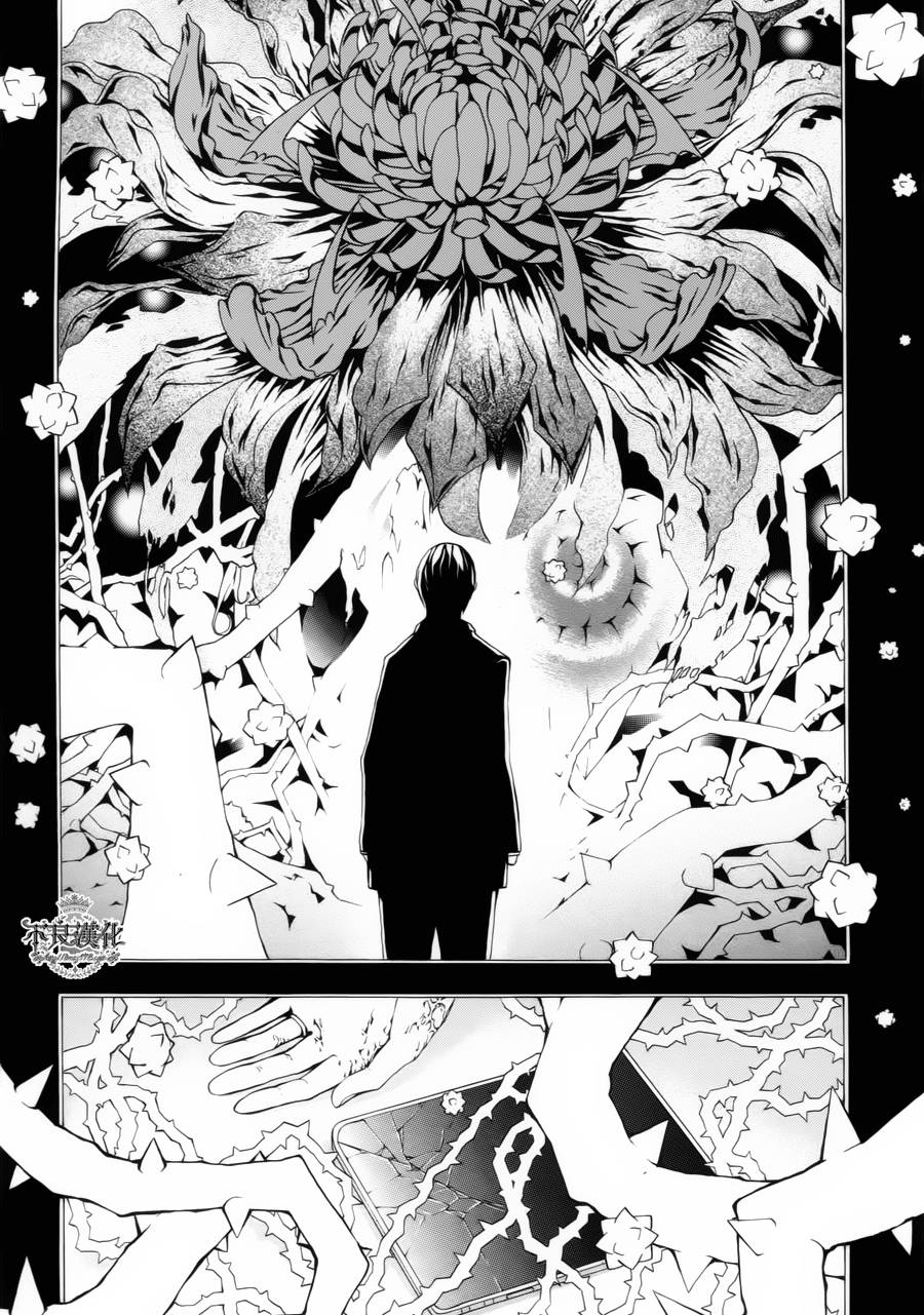 死神医生韩漫全集-第01话无删减无遮挡章节图片 