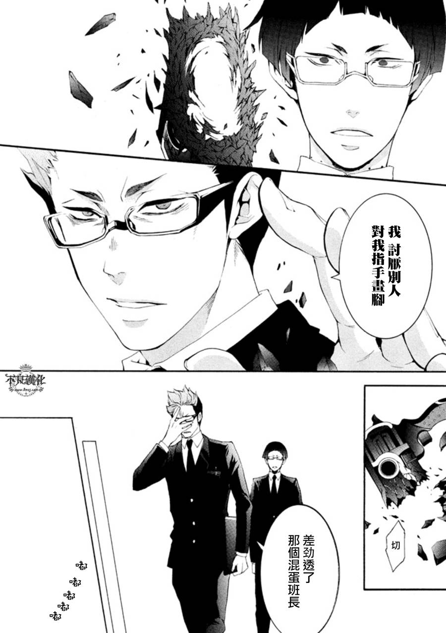 死神医生韩漫全集-第05话无删减无遮挡章节图片 