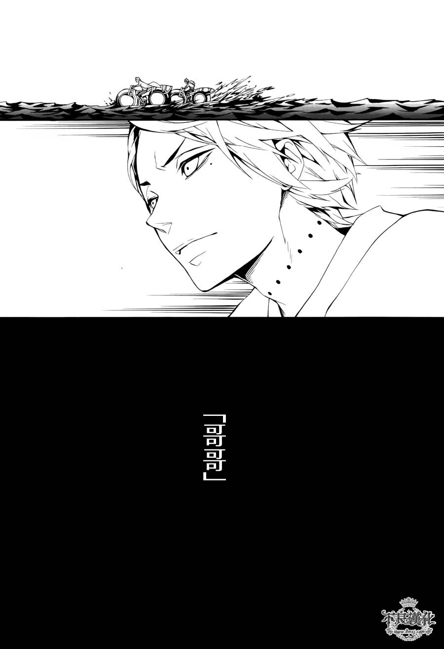 死神医生韩漫全集-第09话无删减无遮挡章节图片 