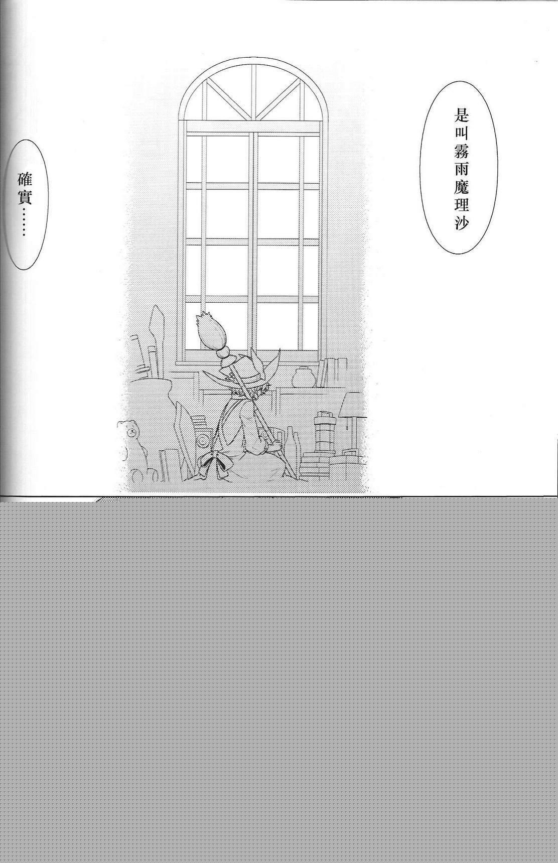 该如何招待她来这房间呢?韩漫全集-全一话无删减无遮挡章节图片 