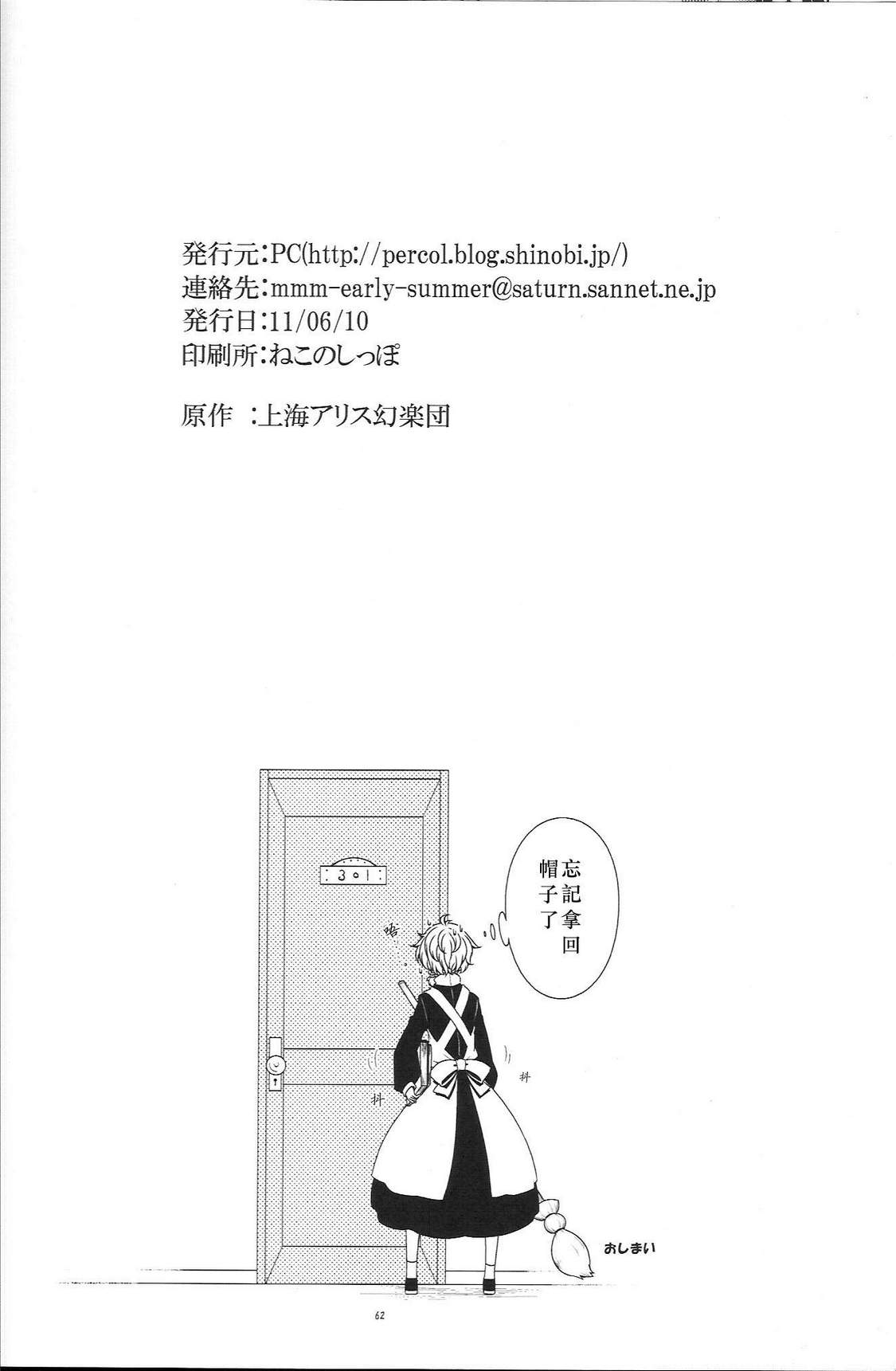 该如何招待她来这房间呢?韩漫全集-全一话无删减无遮挡章节图片 