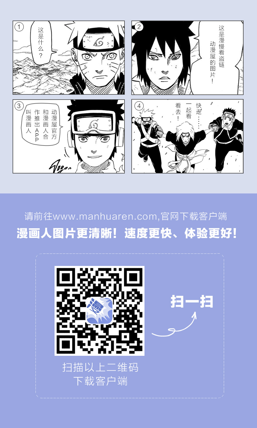 学长，教教我吧韩漫全集-全一卷无删减无遮挡章节图片 