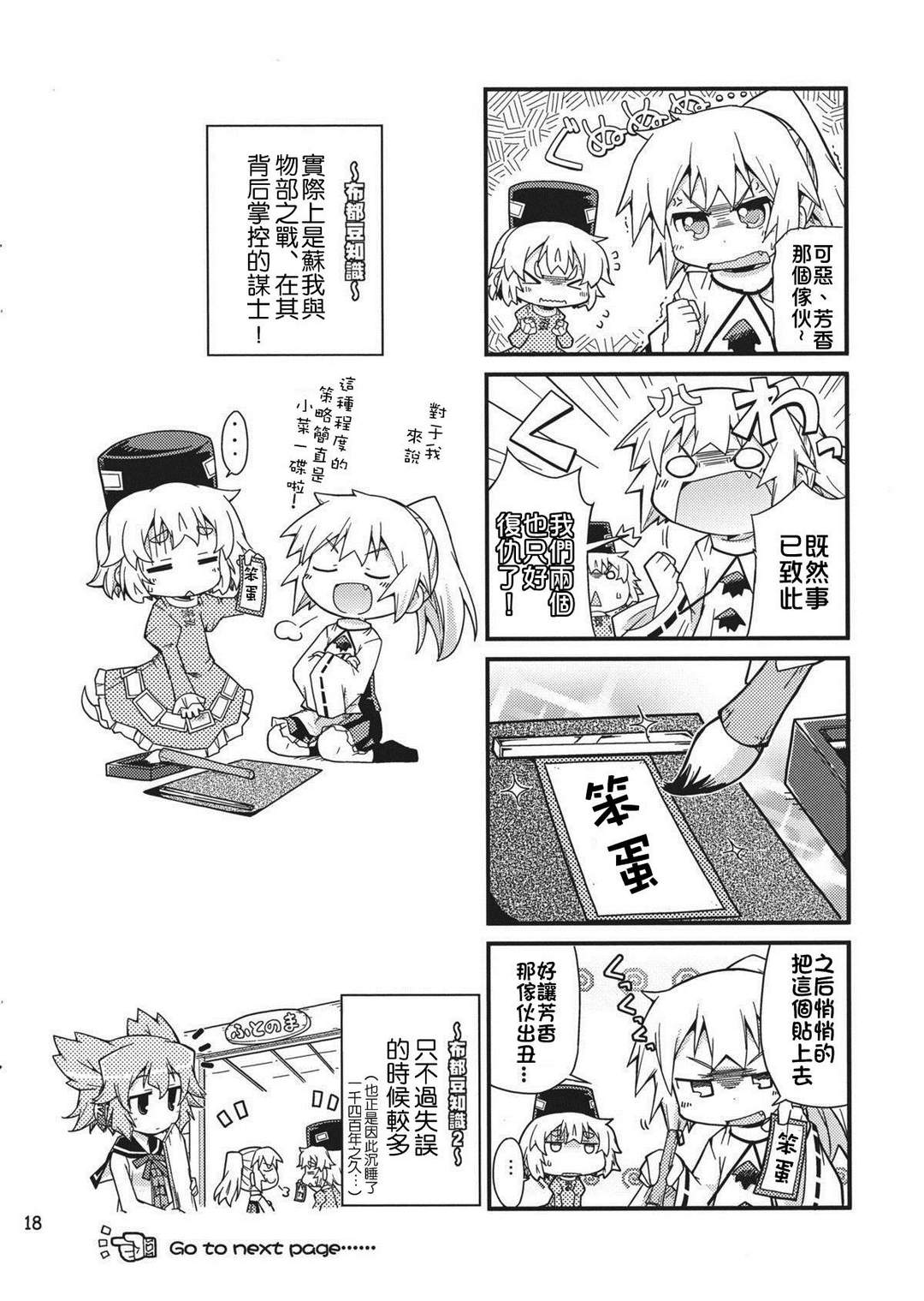 豪族乱舞!韩漫全集-全一话无删减无遮挡章节图片 