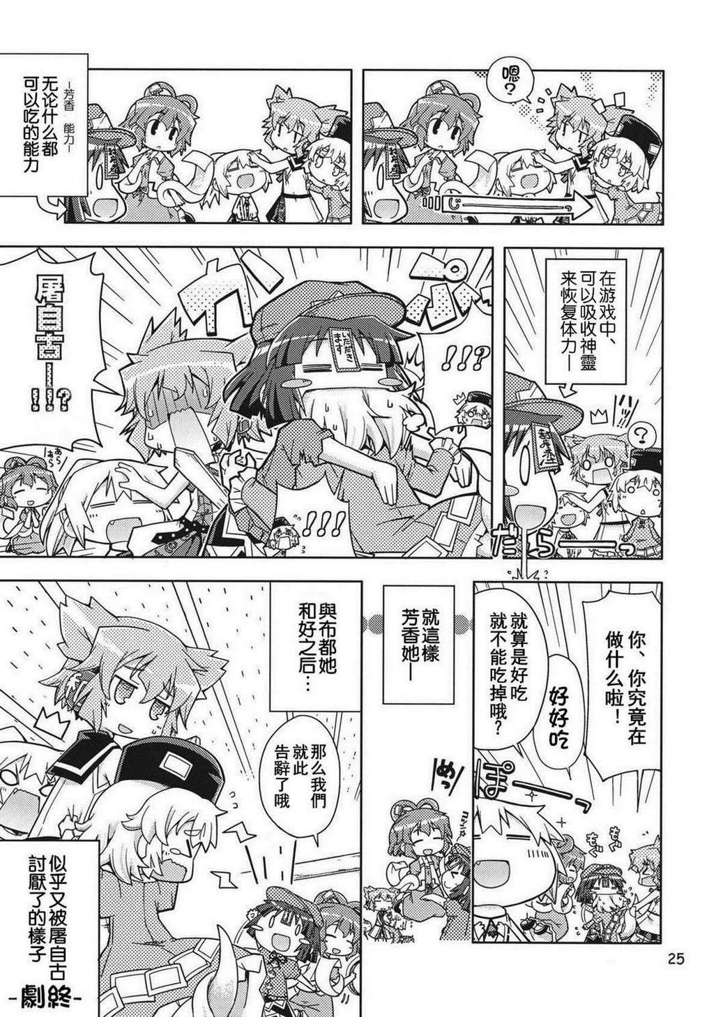 豪族乱舞!韩漫全集-全一话无删减无遮挡章节图片 