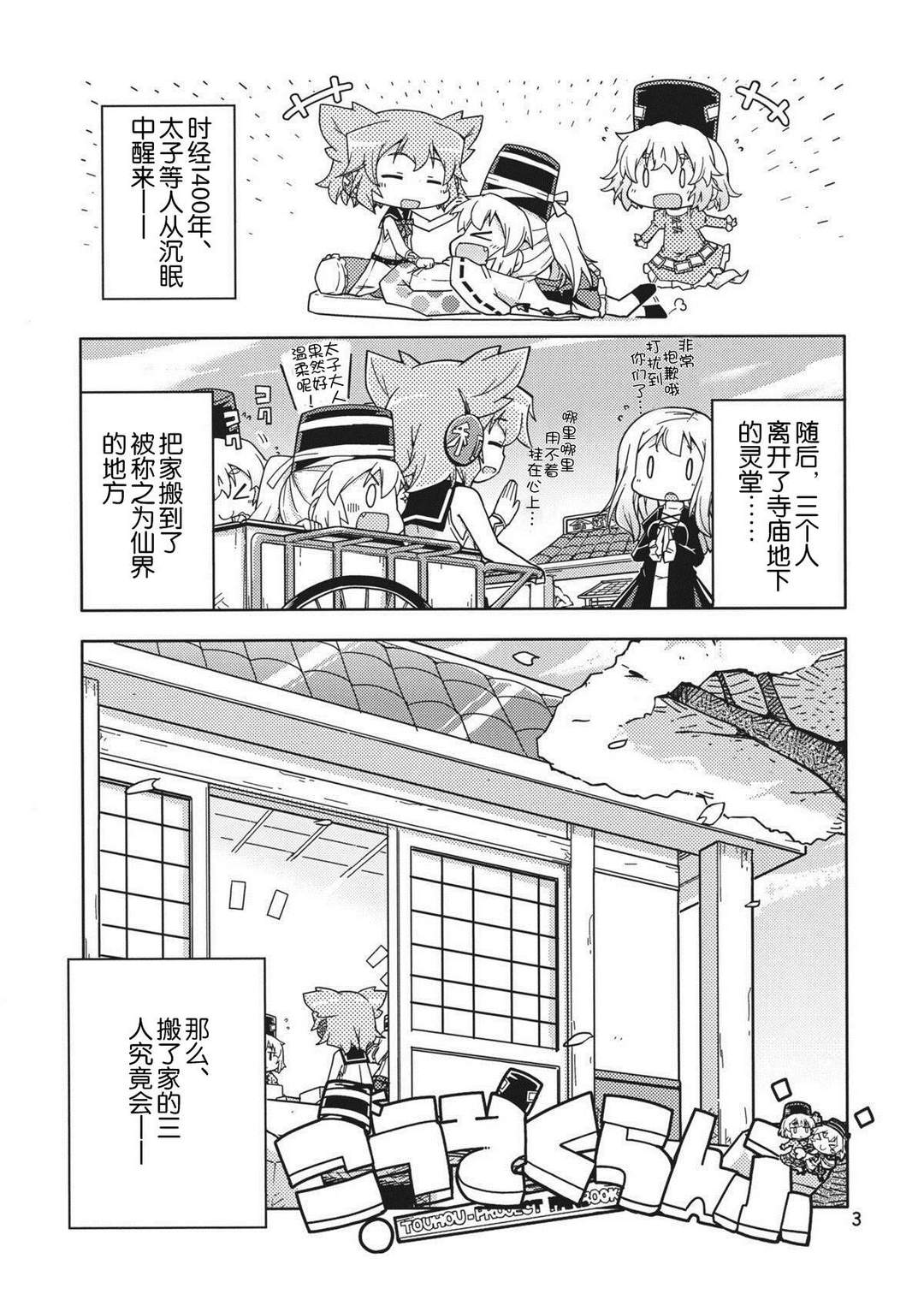 豪族乱舞!韩漫全集-全一话无删减无遮挡章节图片 