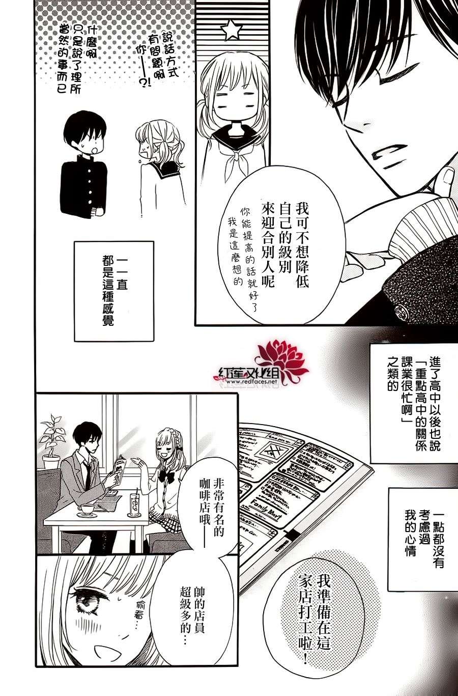 麻烦的爱韩漫全集-全一话无删减无遮挡章节图片 